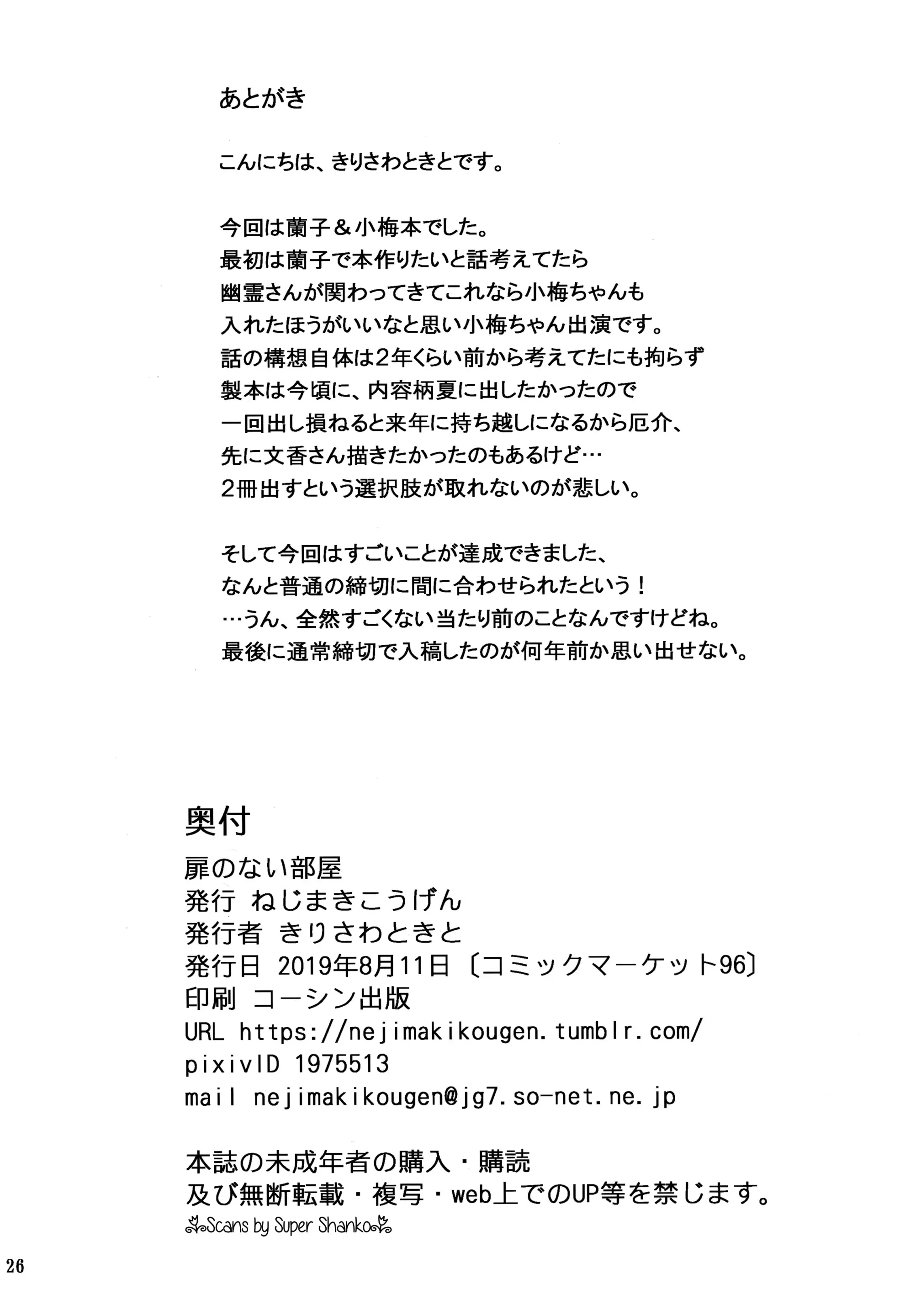 웹툰 이미지 23