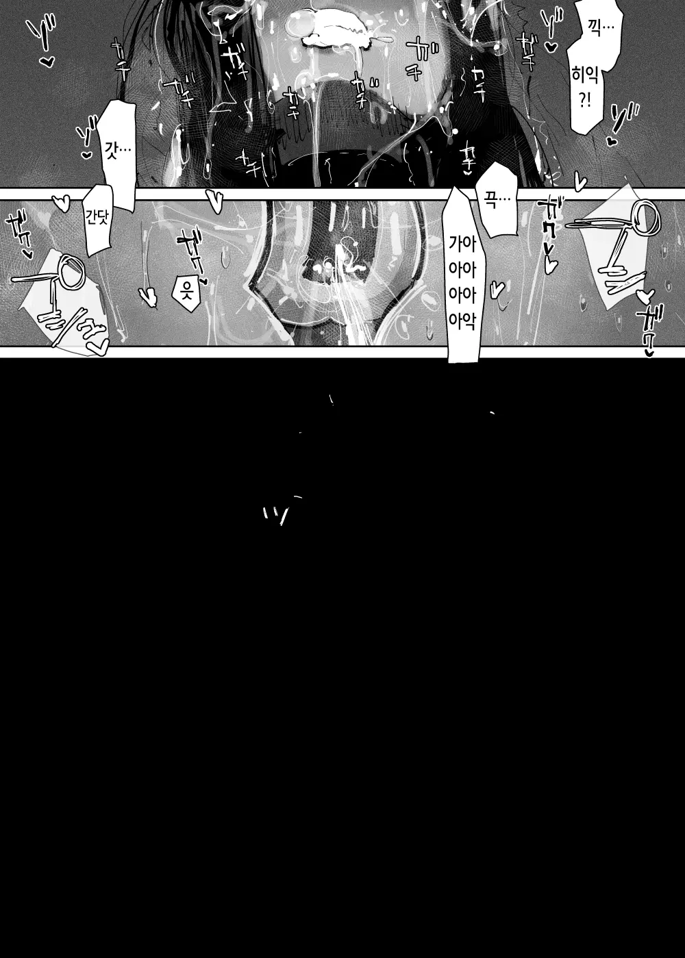웹툰 이미지 46