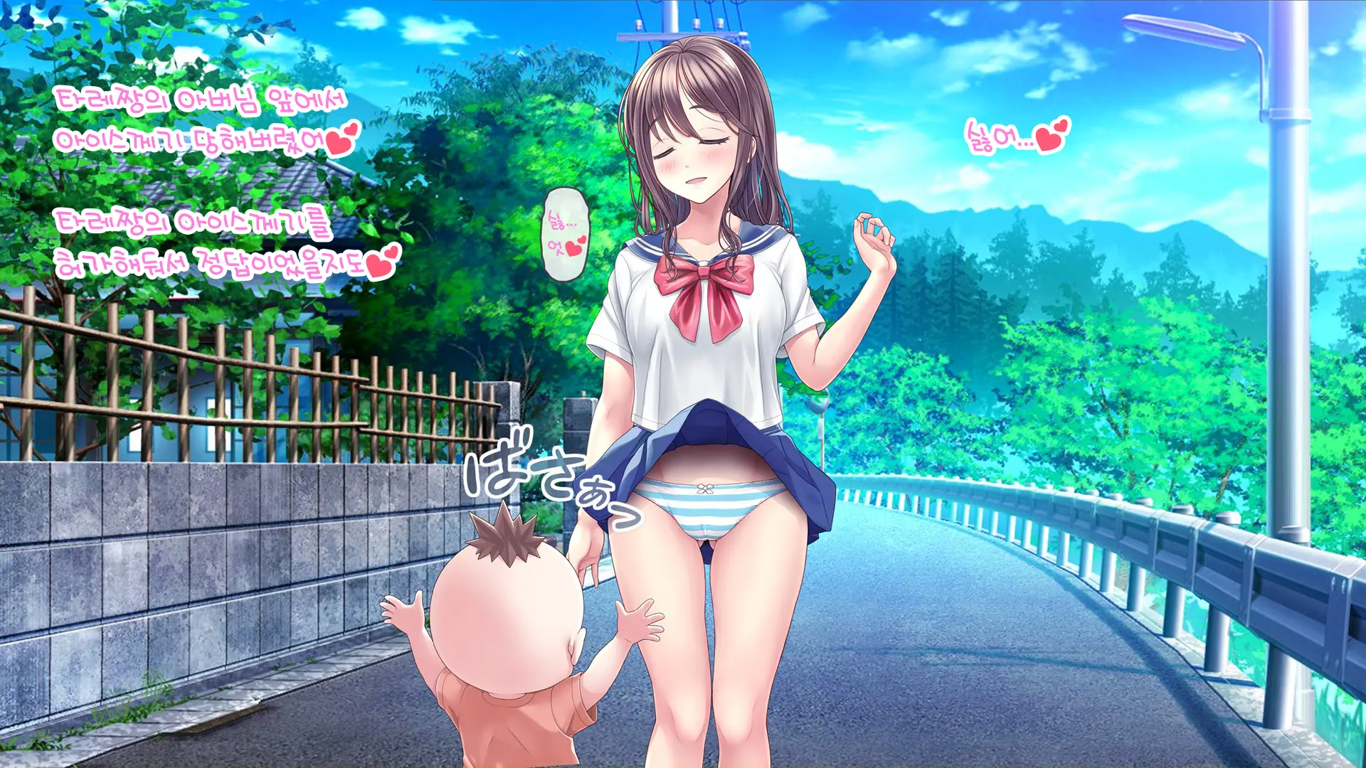 웹툰 이미지 343