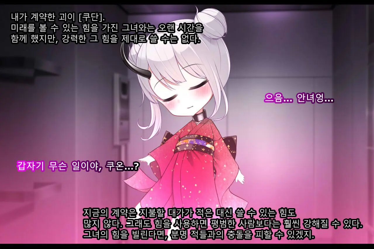 웹툰 이미지 11