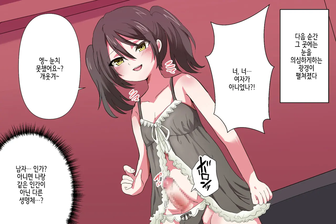 웹툰 이미지 29