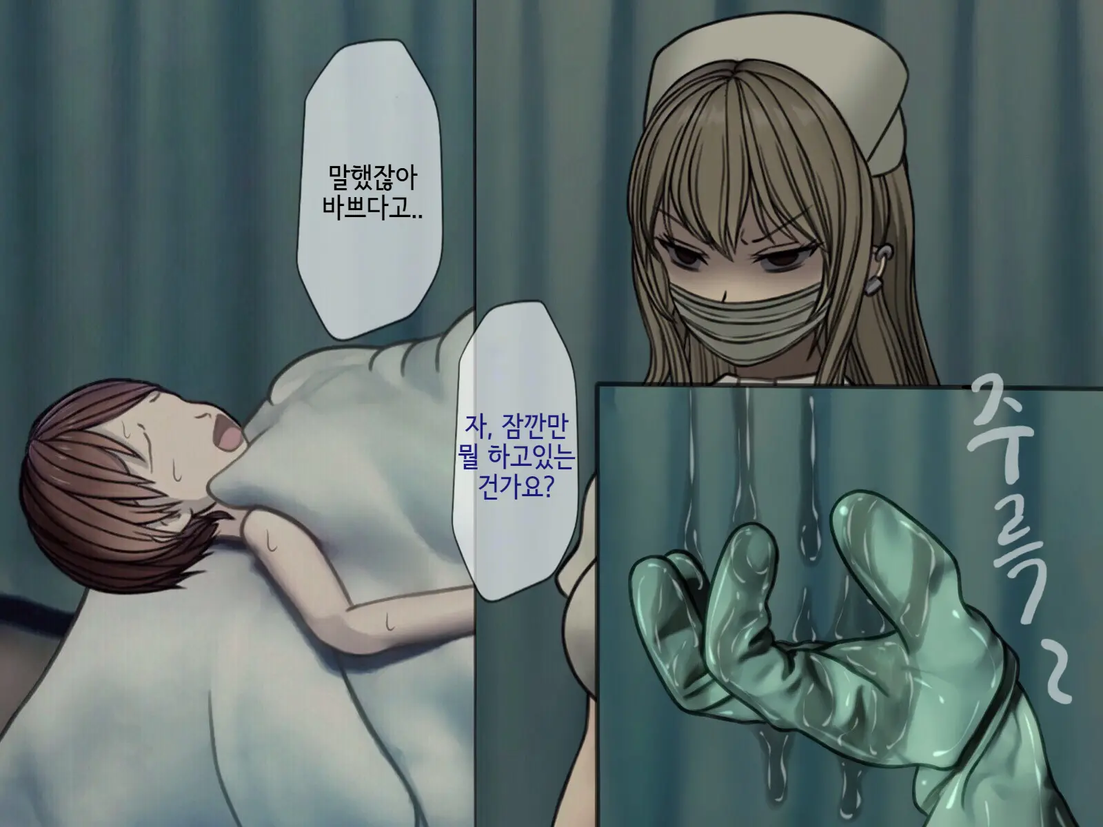 웹툰 이미지 15