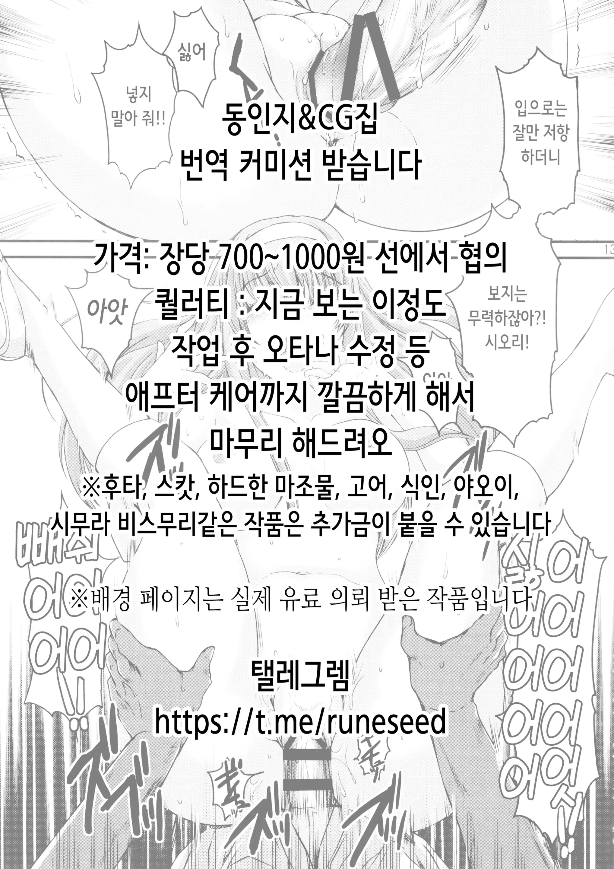 웹툰 이미지 1