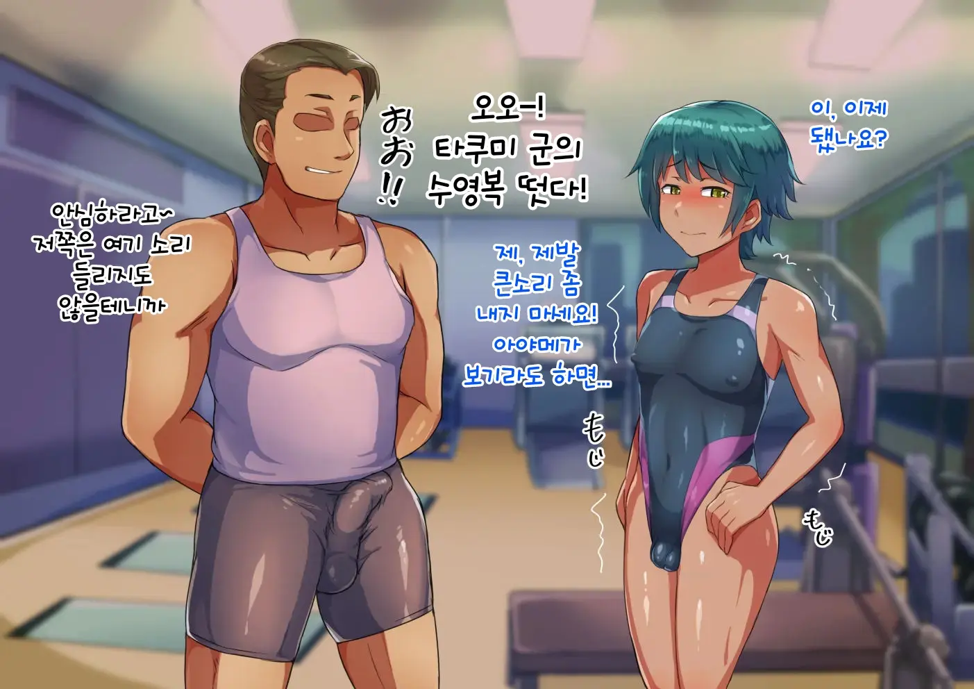 웹툰 이미지 99