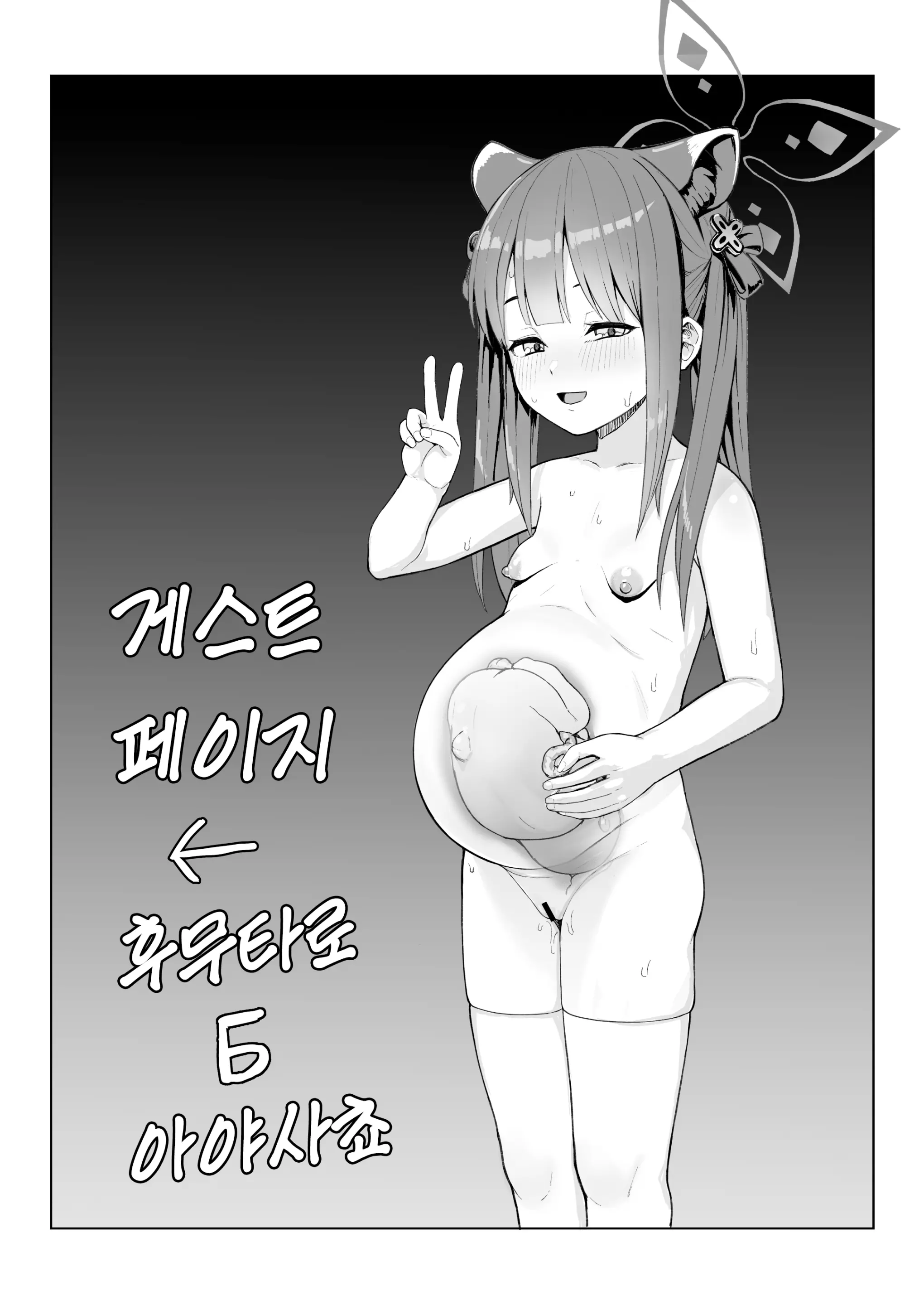 웹툰 이미지 34