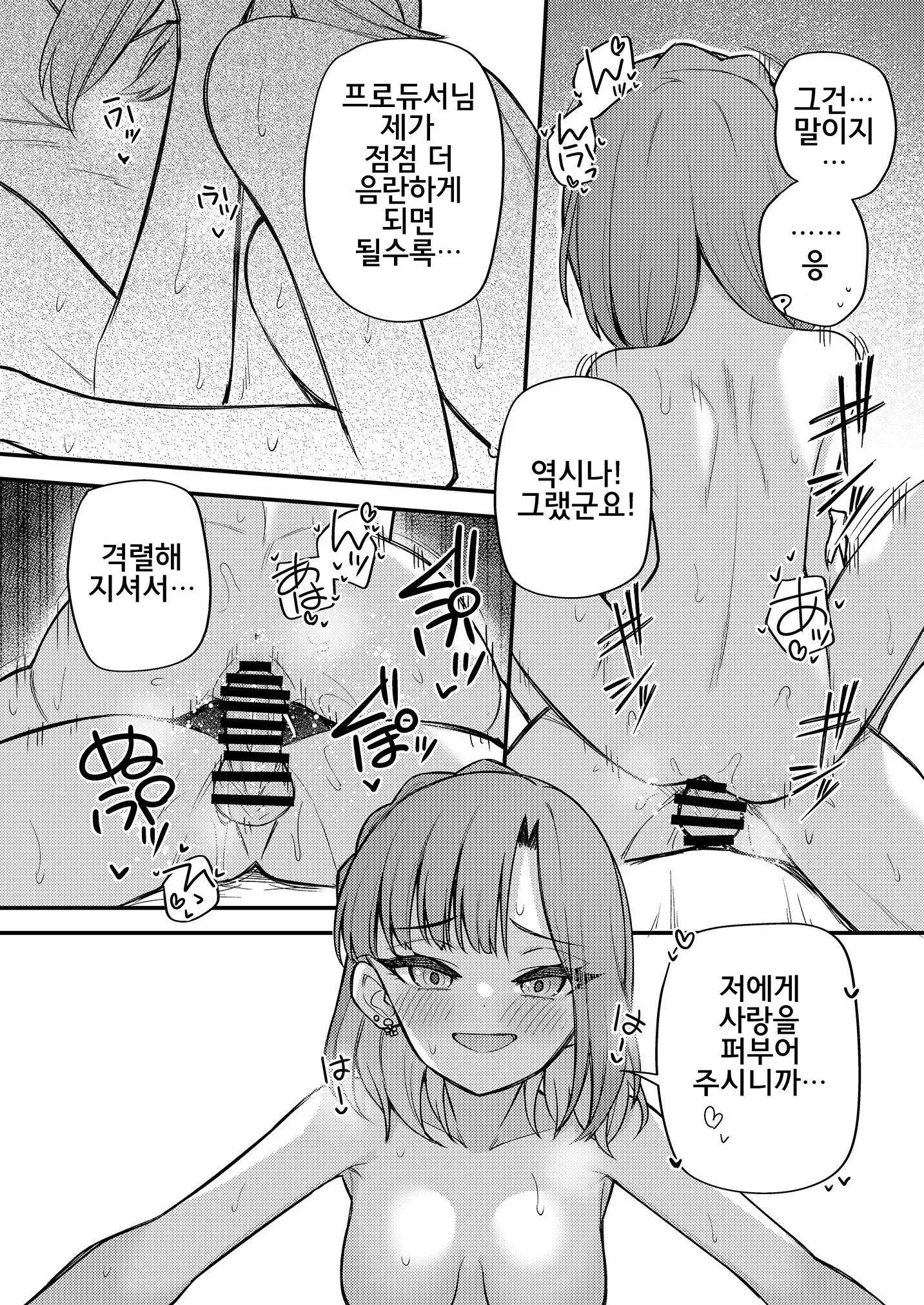 웹툰 이미지 24