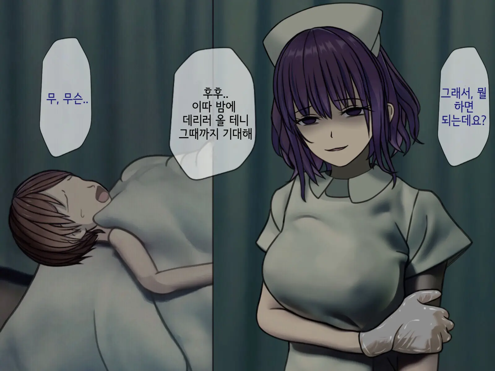 웹툰 이미지 58