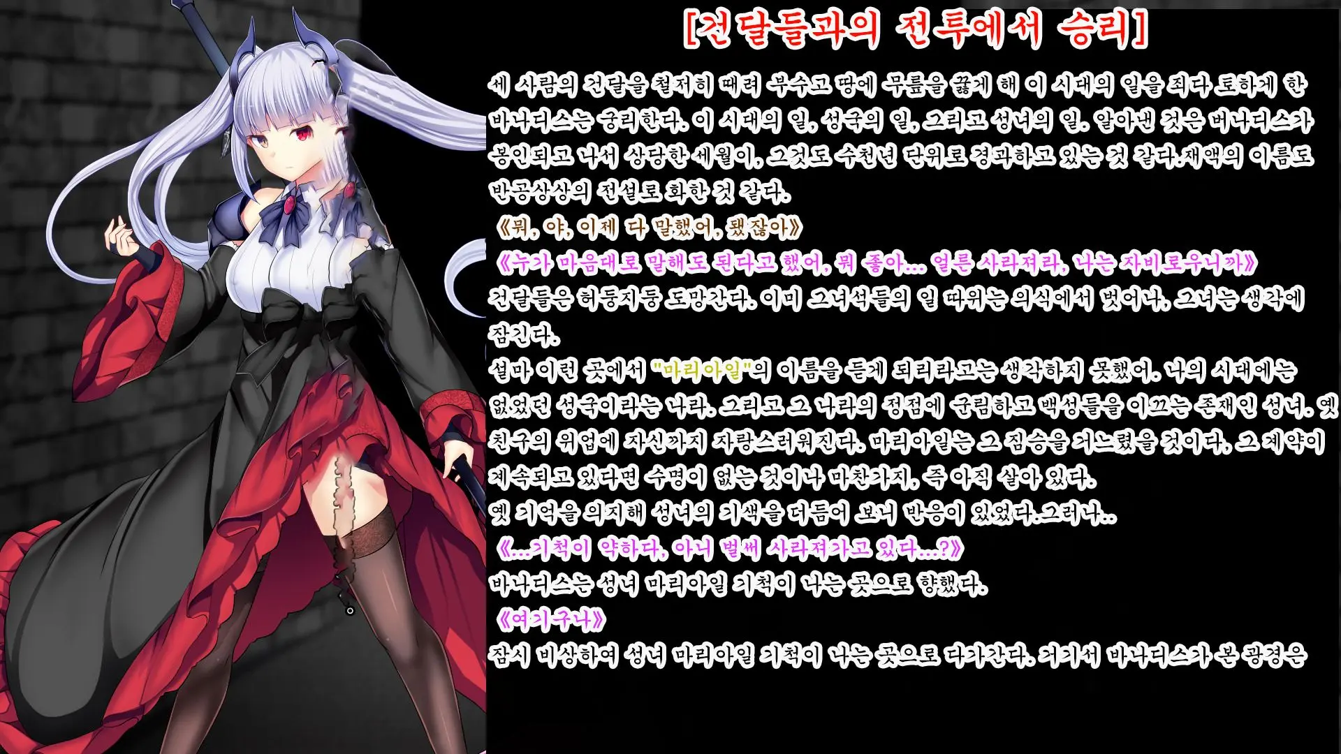 웹툰 이미지 31