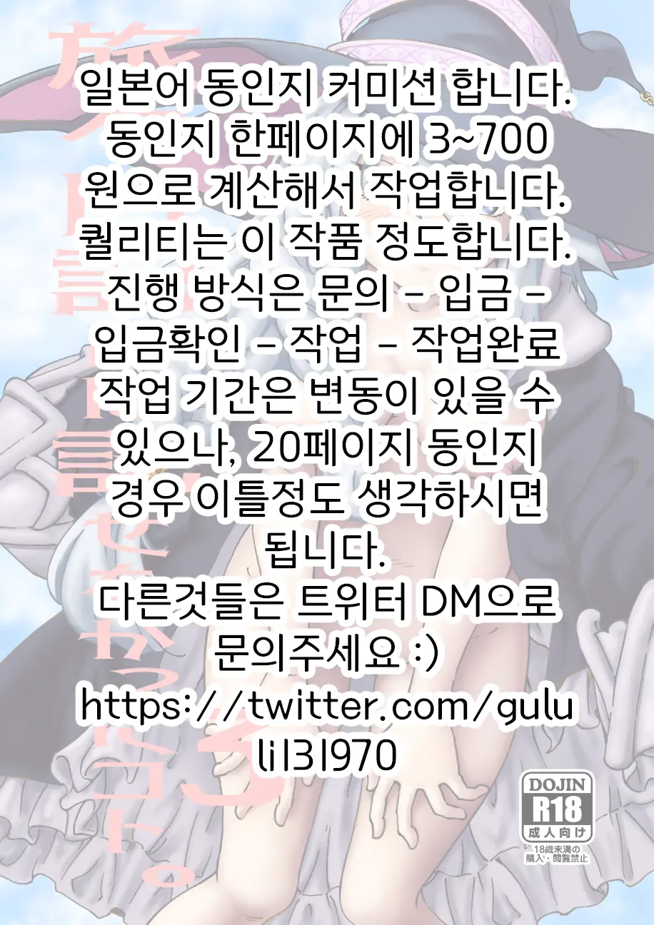 웹툰 이미지 0