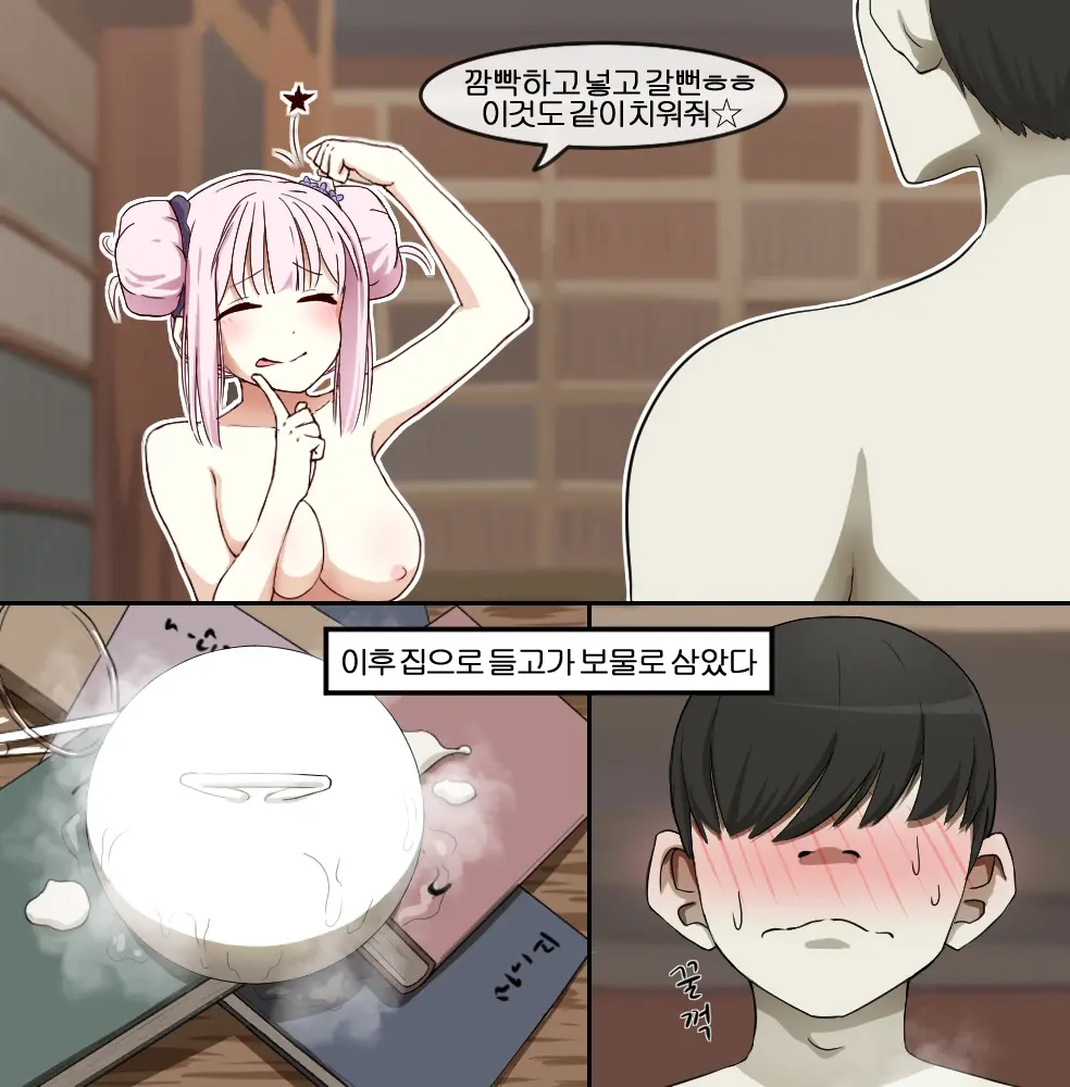 웹툰 이미지 361