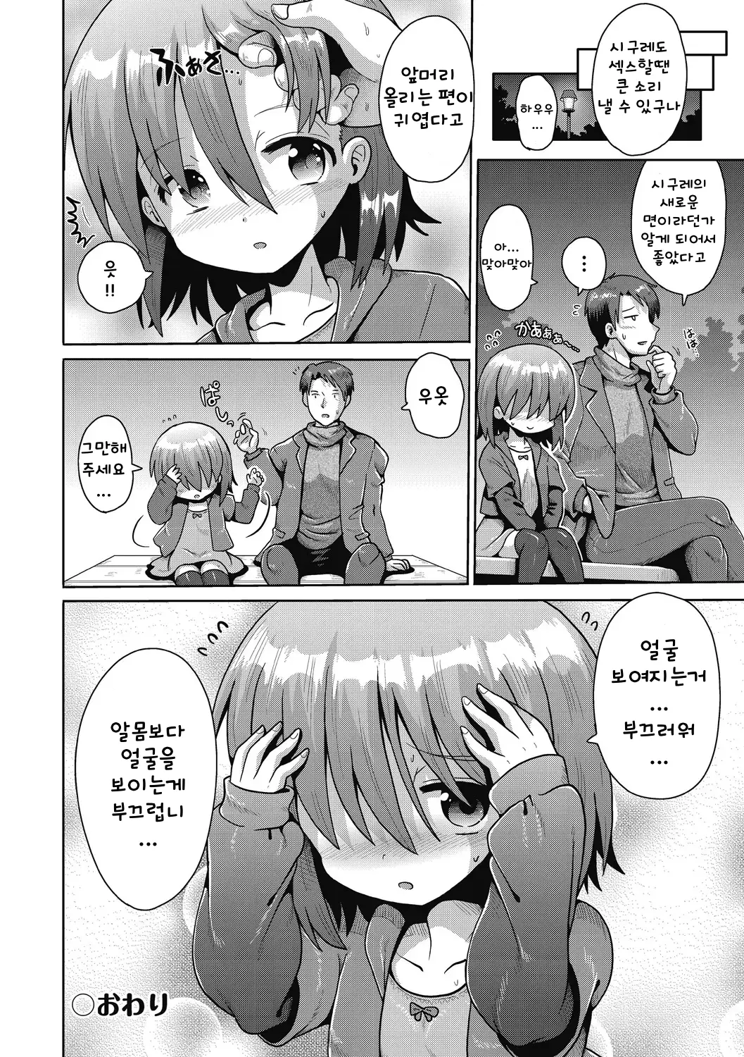 웹툰 이미지 23