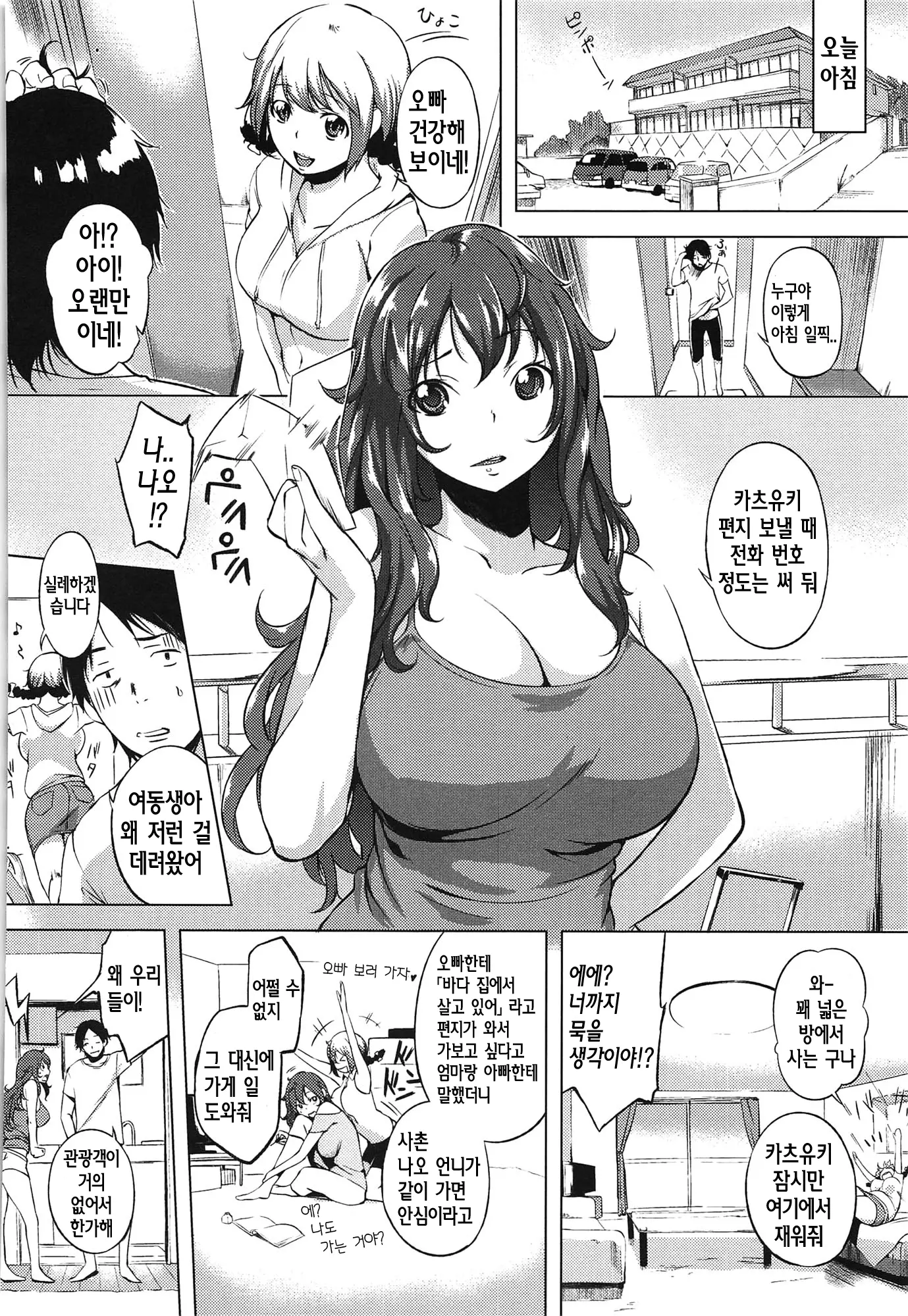 웹툰 이미지 151
