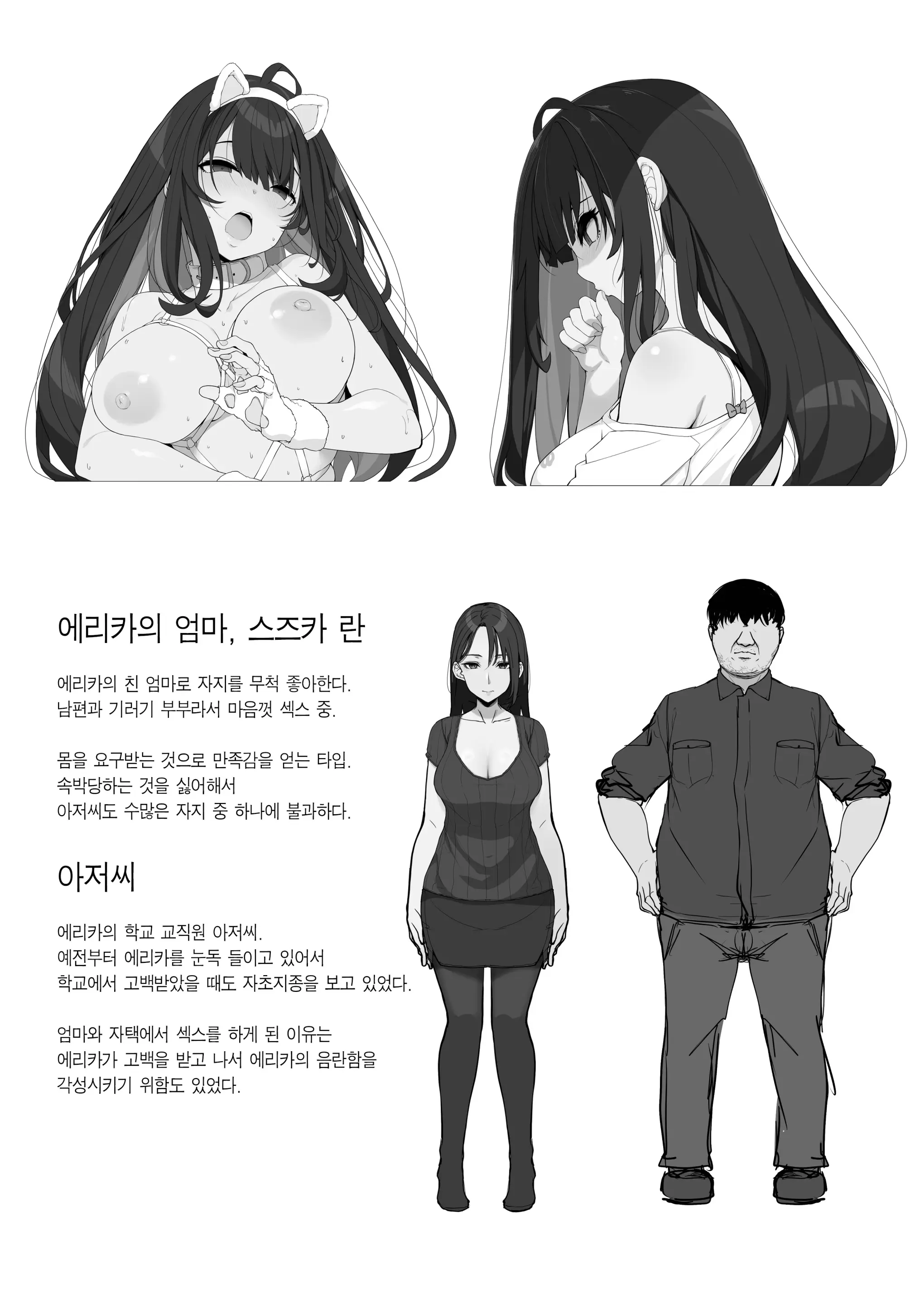웹툰 이미지 31