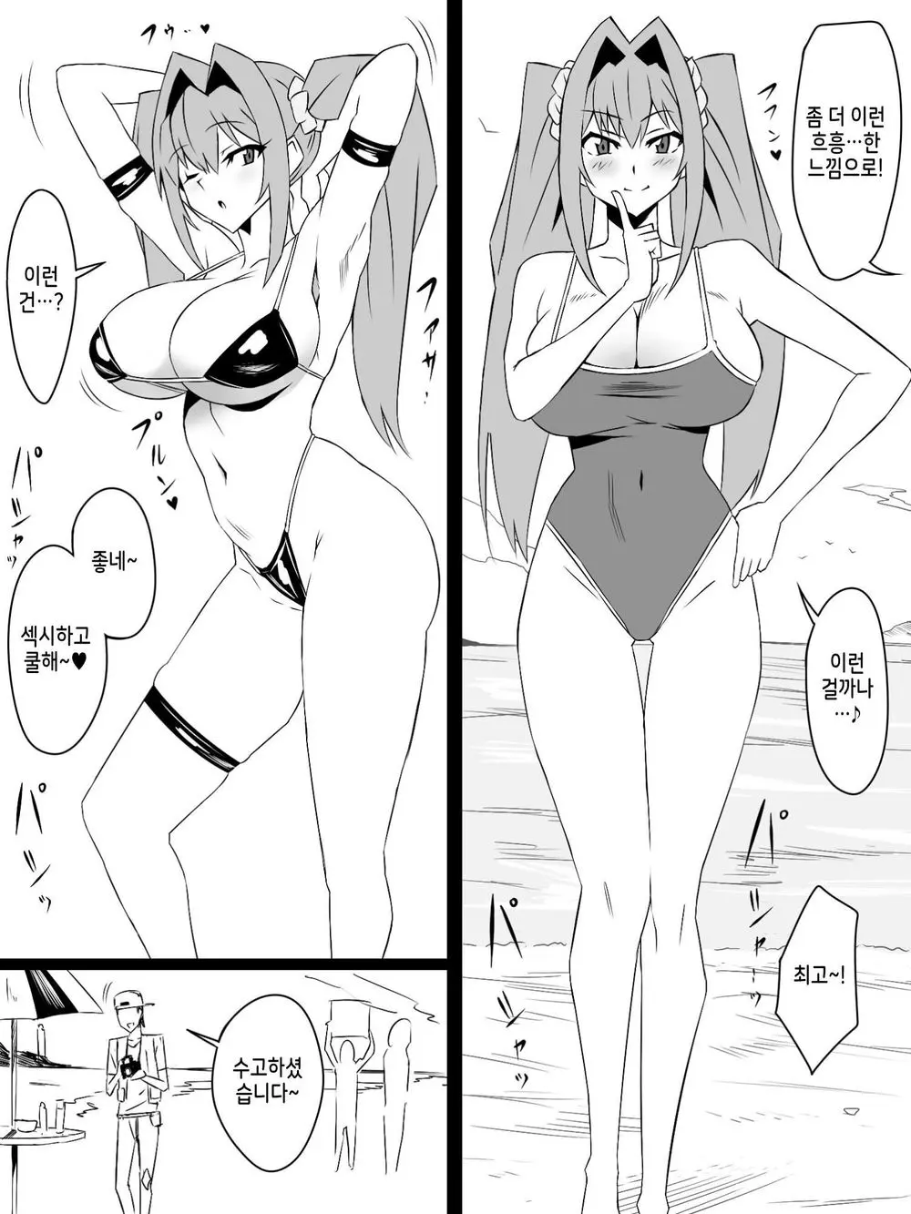 웹툰 이미지 37