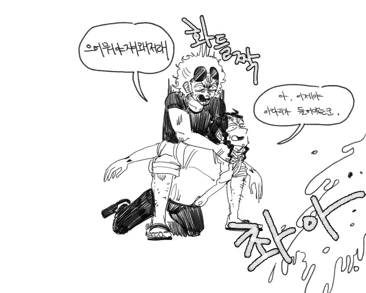 웹툰 이미지 44