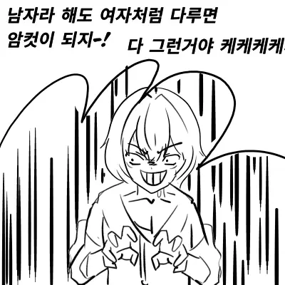 웹툰 이미지 400