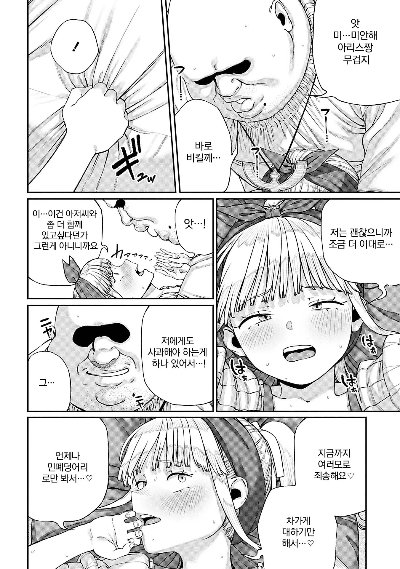 웹툰 이미지 23