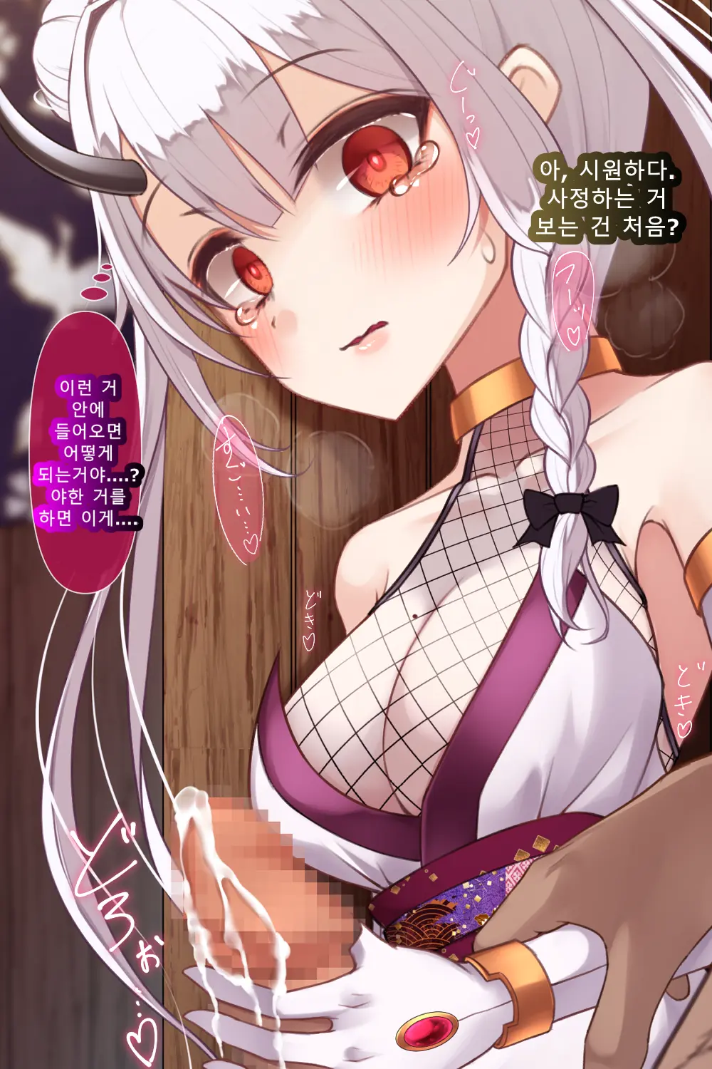 웹툰 이미지 168