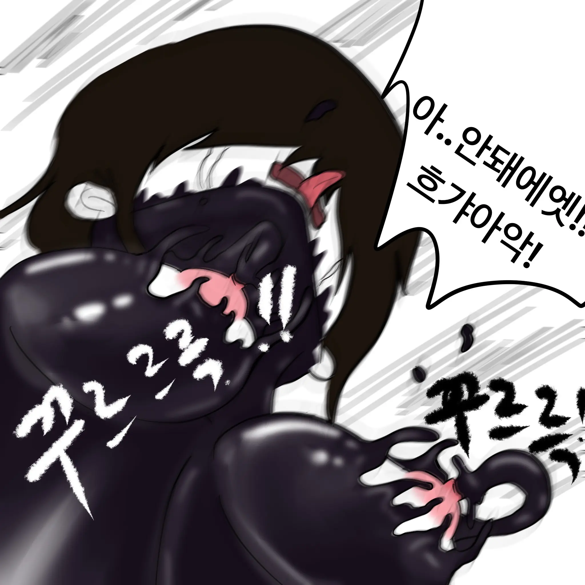 웹툰 이미지 201