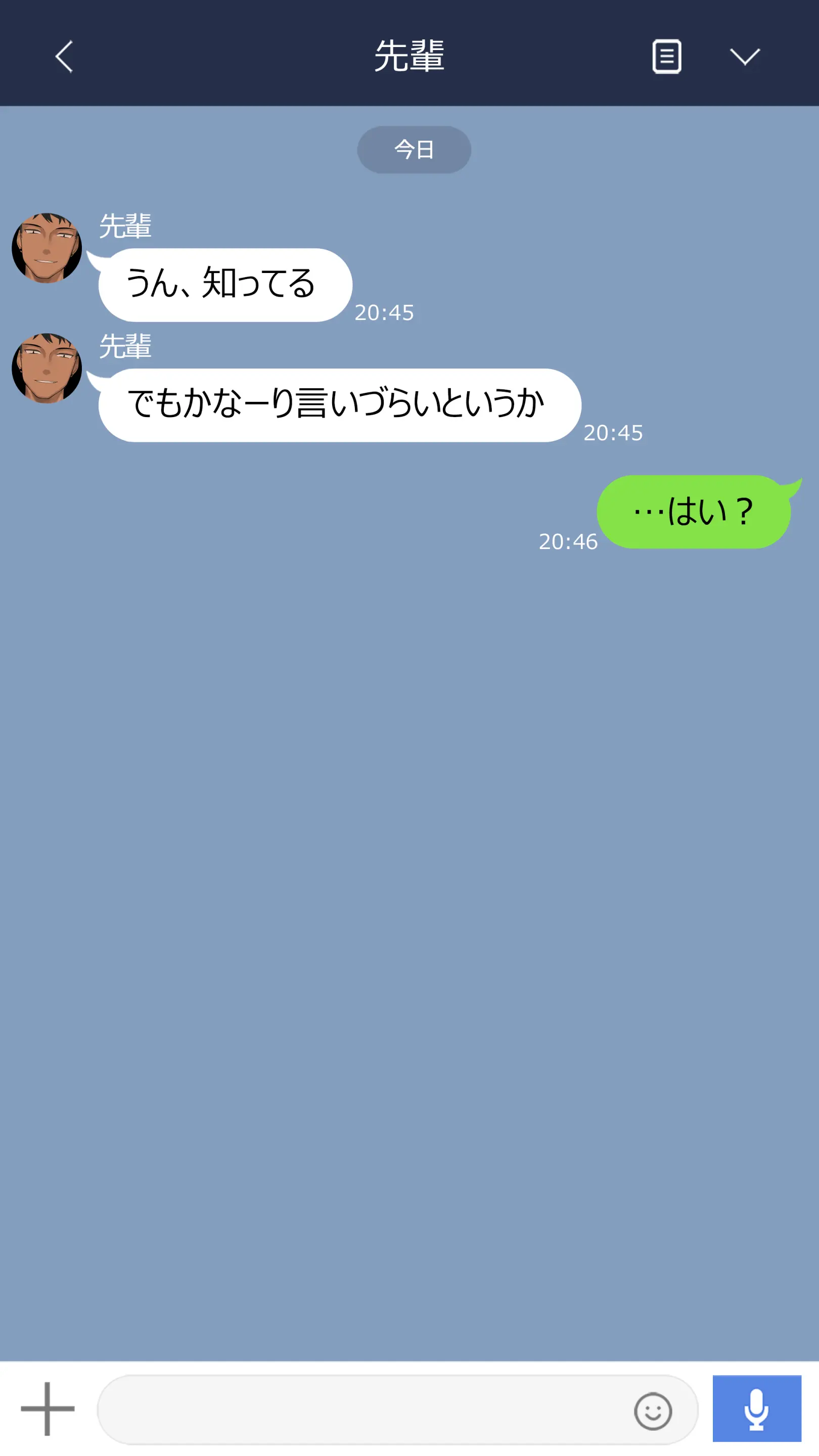 웹툰 이미지 13