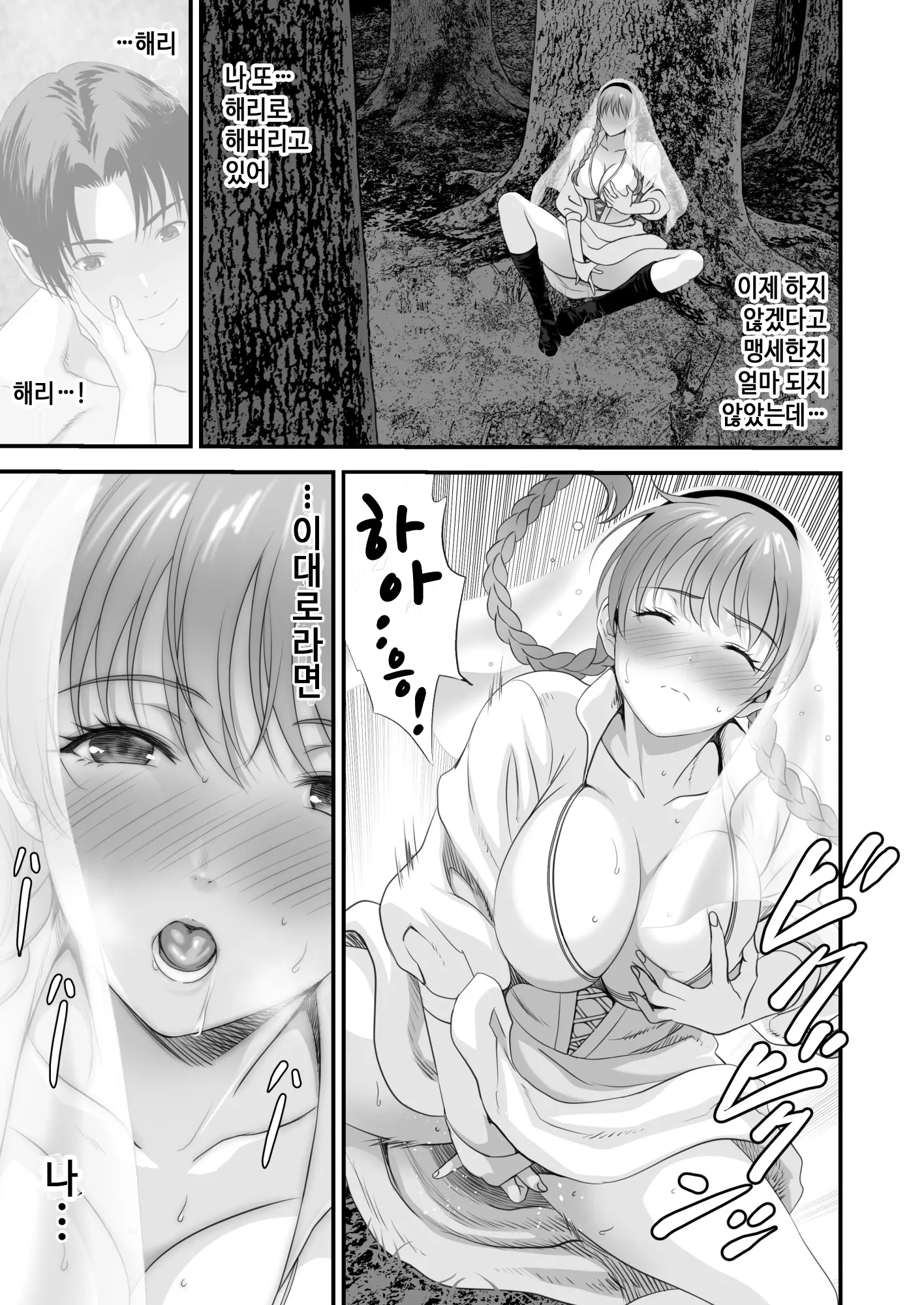 웹툰 이미지 5