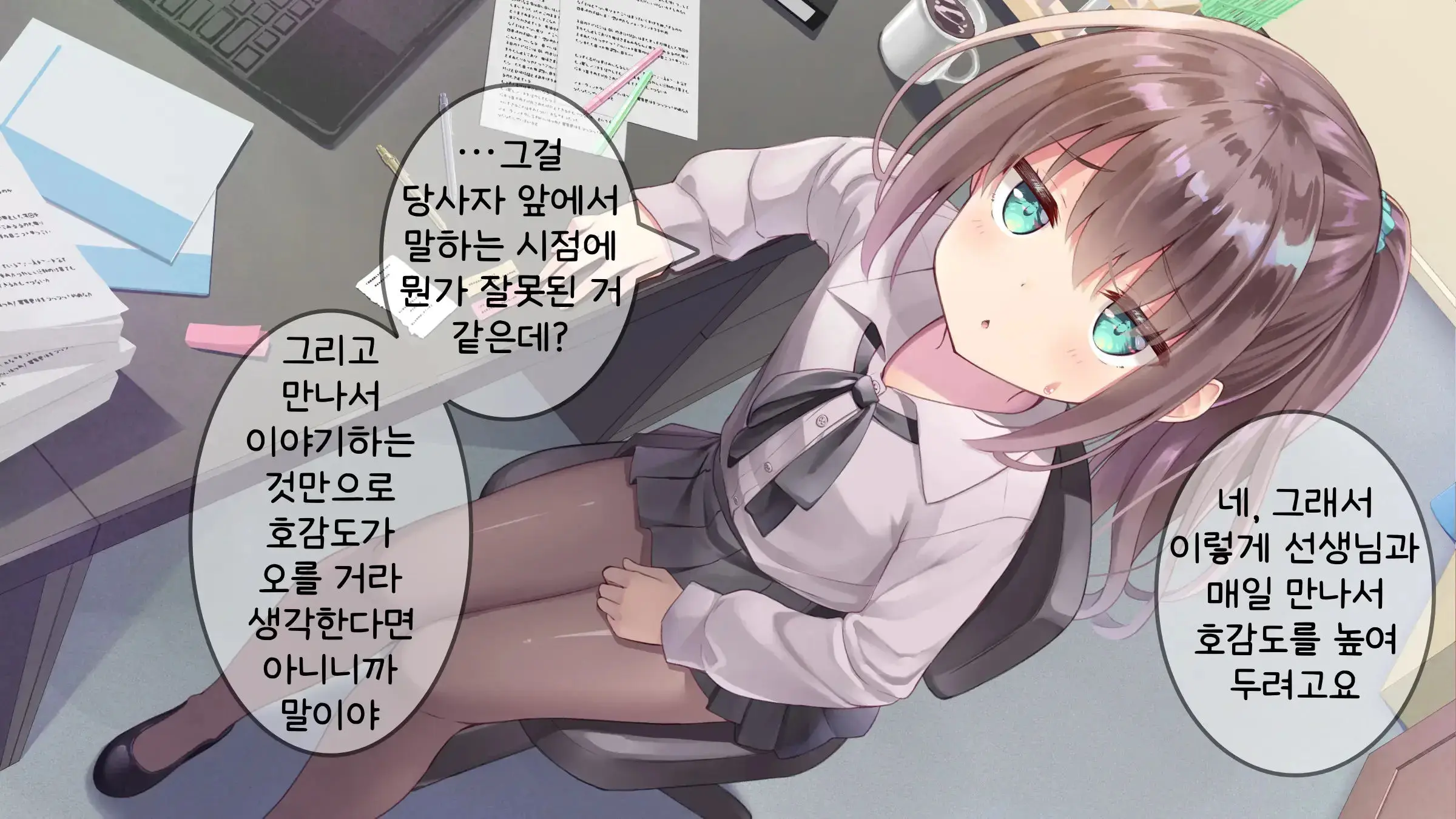웹툰 이미지 70