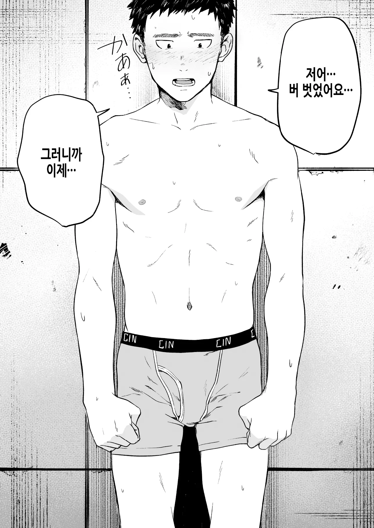 웹툰 이미지 13