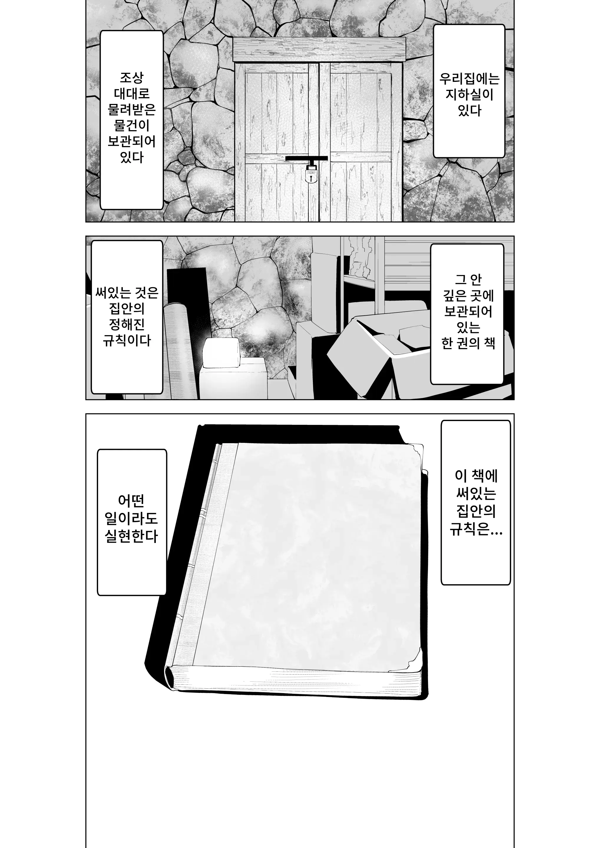웹툰 이미지 4
