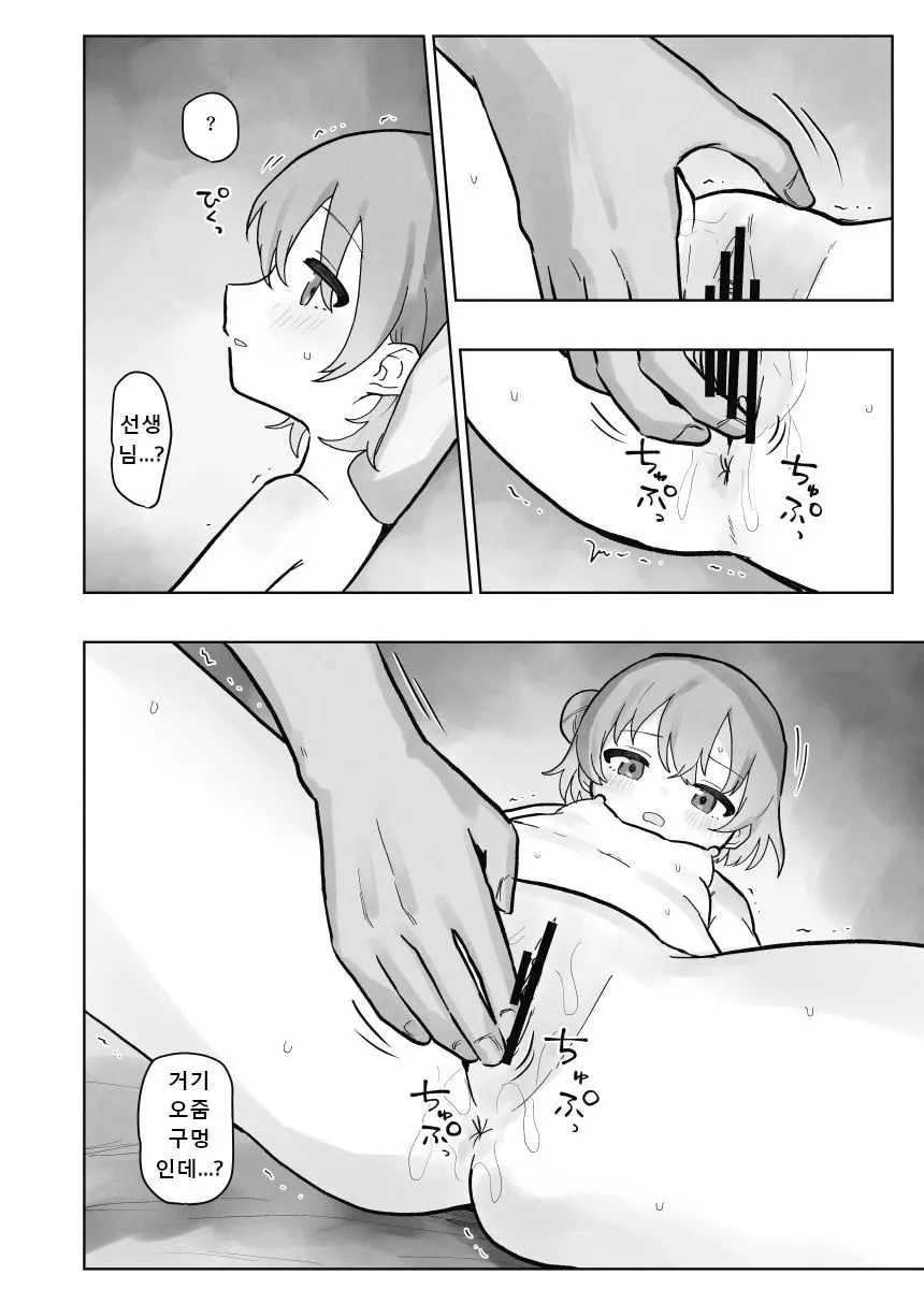 웹툰 이미지 79