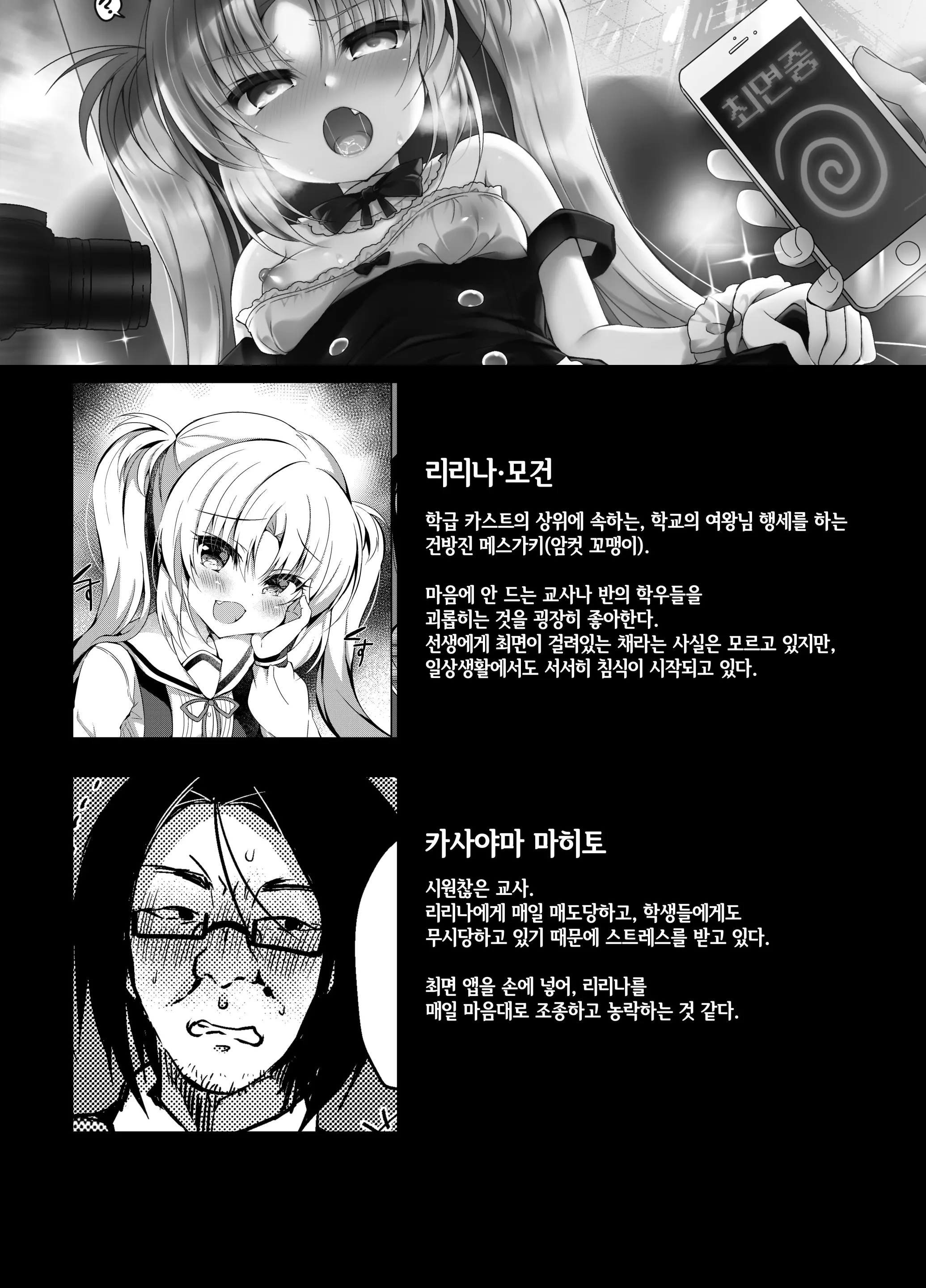 웹툰 이미지 4