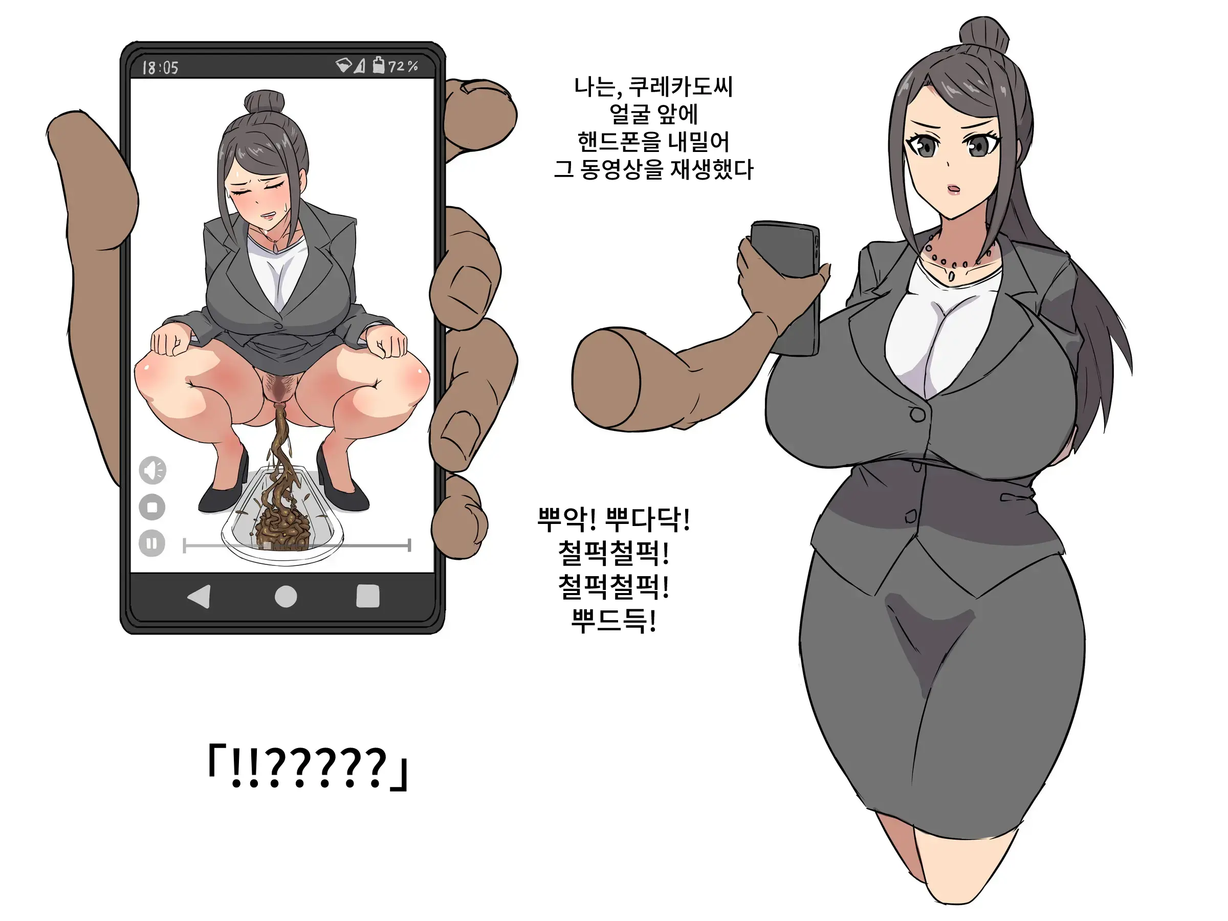 웹툰 이미지 30