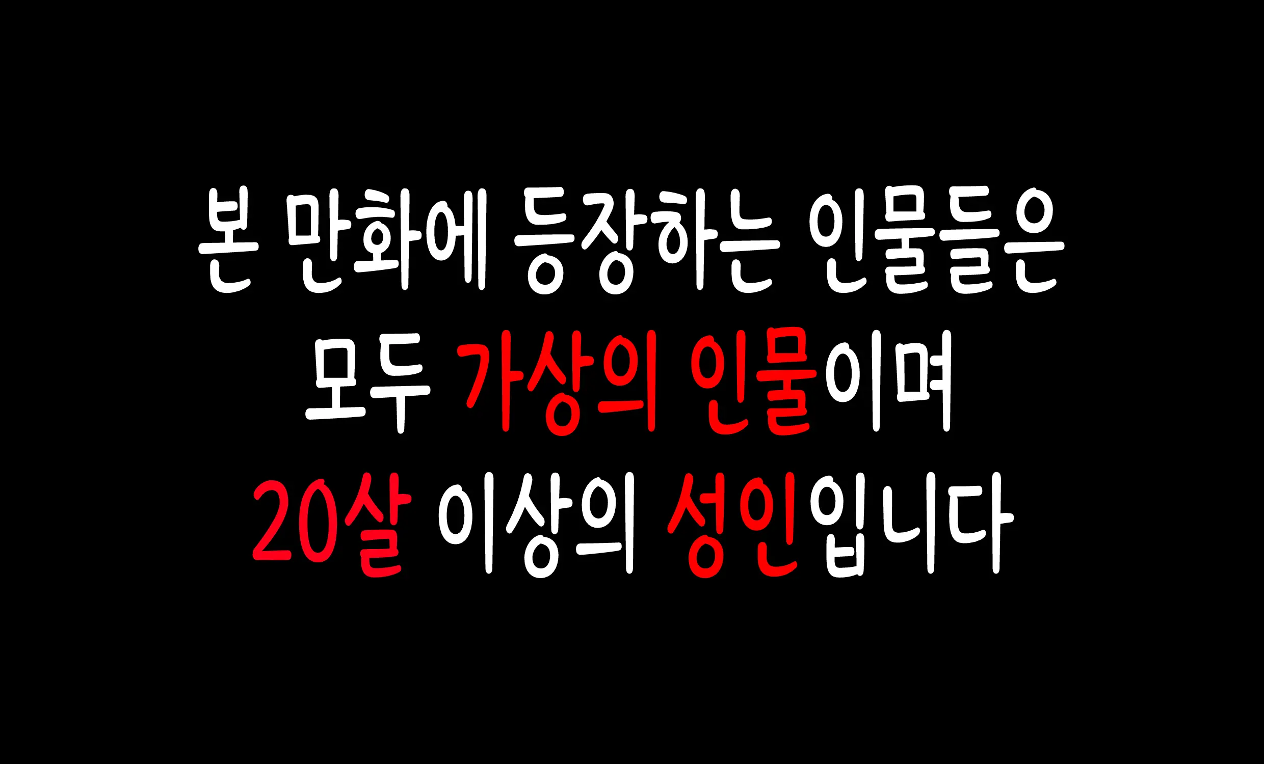 웹툰 이미지 16