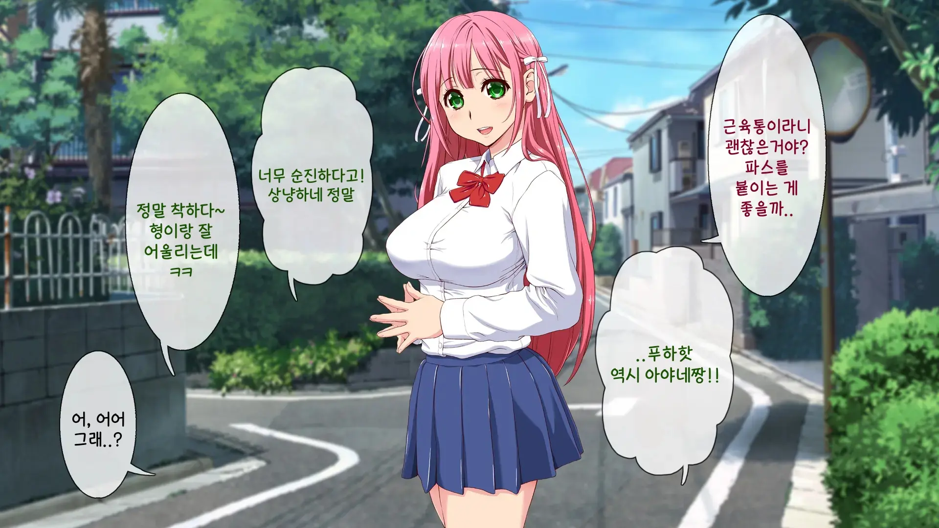 웹툰 이미지 94