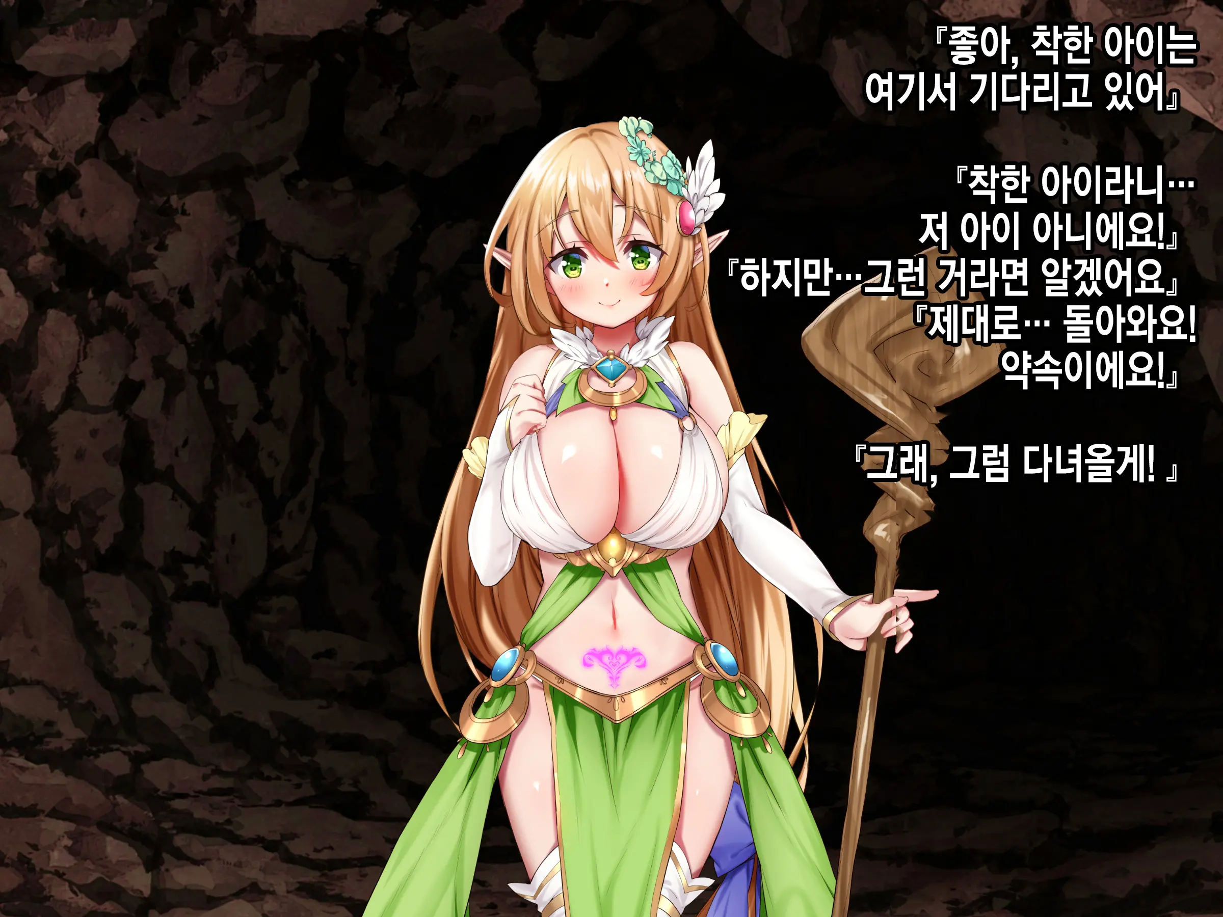 웹툰 이미지 229