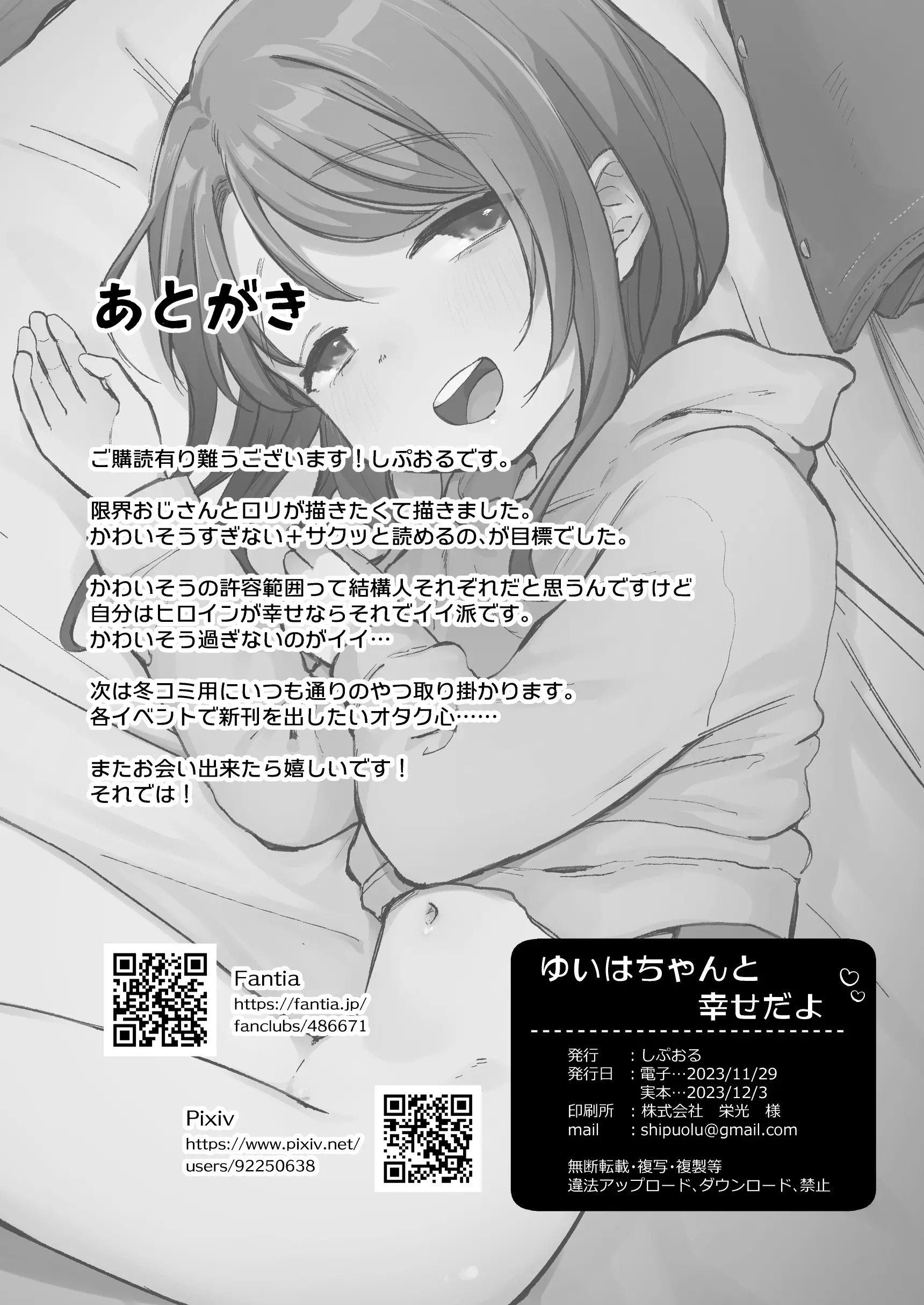 웹툰 이미지 25
