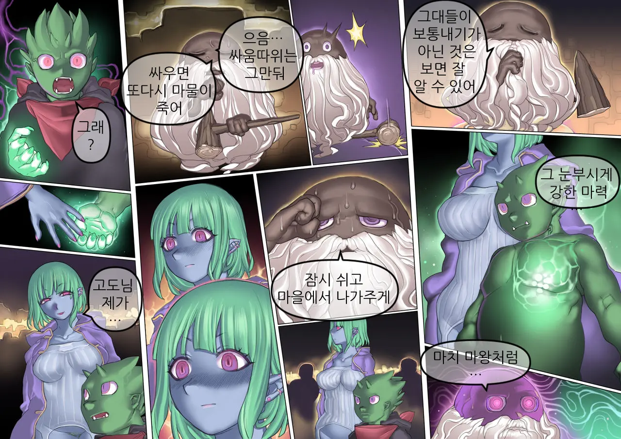 웹툰 이미지 19