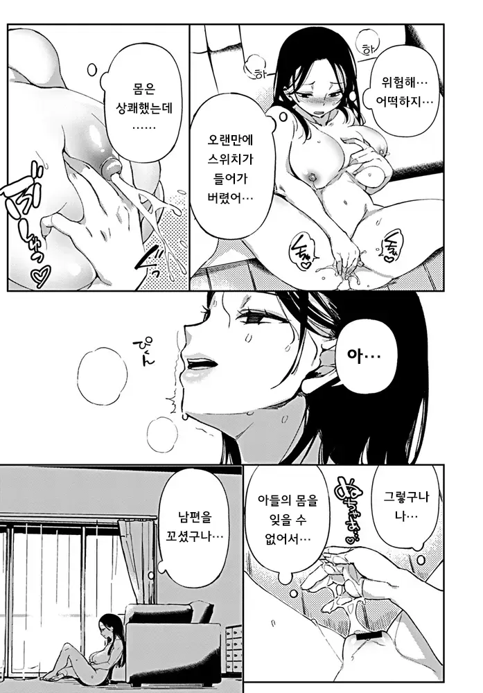 웹툰 이미지 12