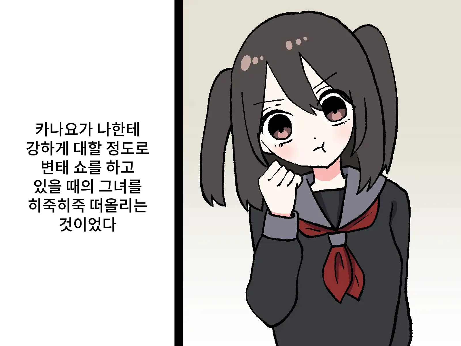 웹툰 이미지 97