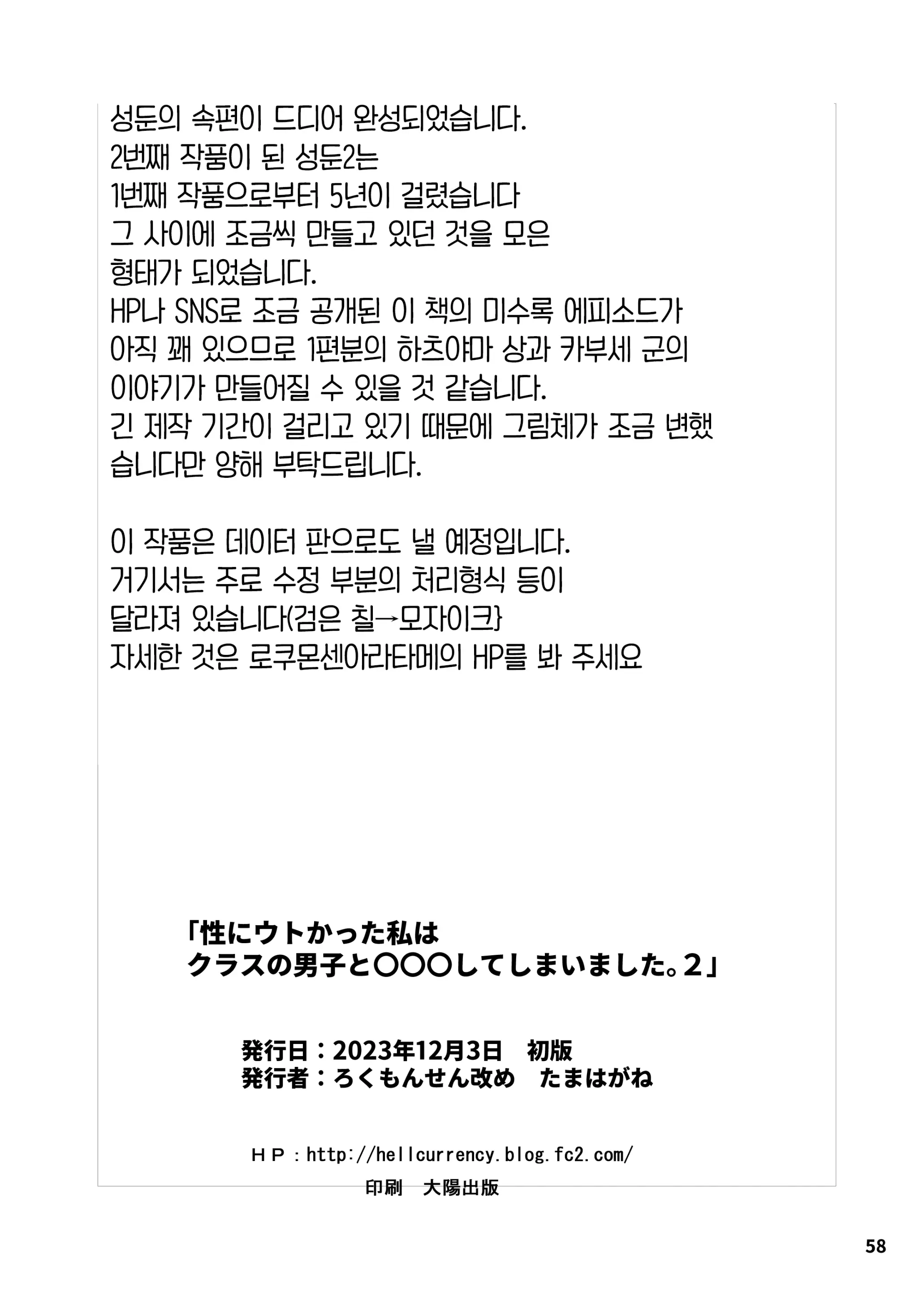 웹툰 이미지 57