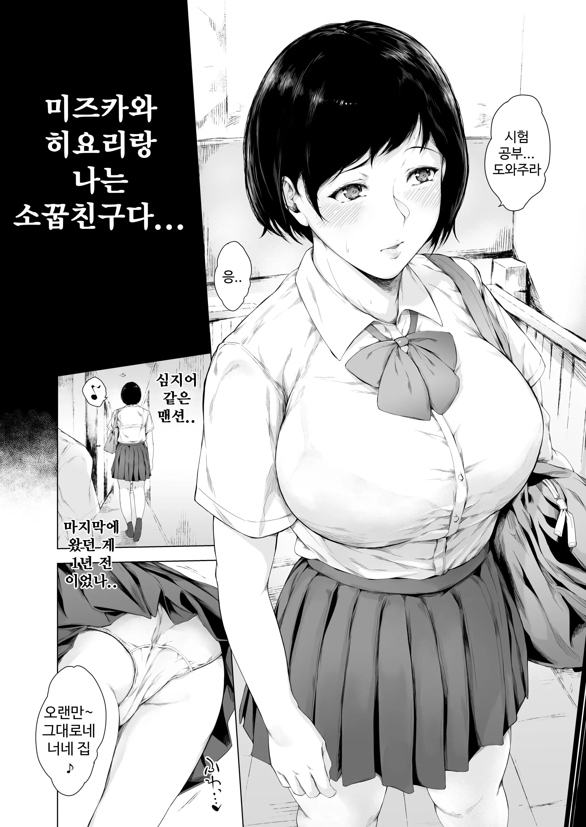 웹툰 이미지 10