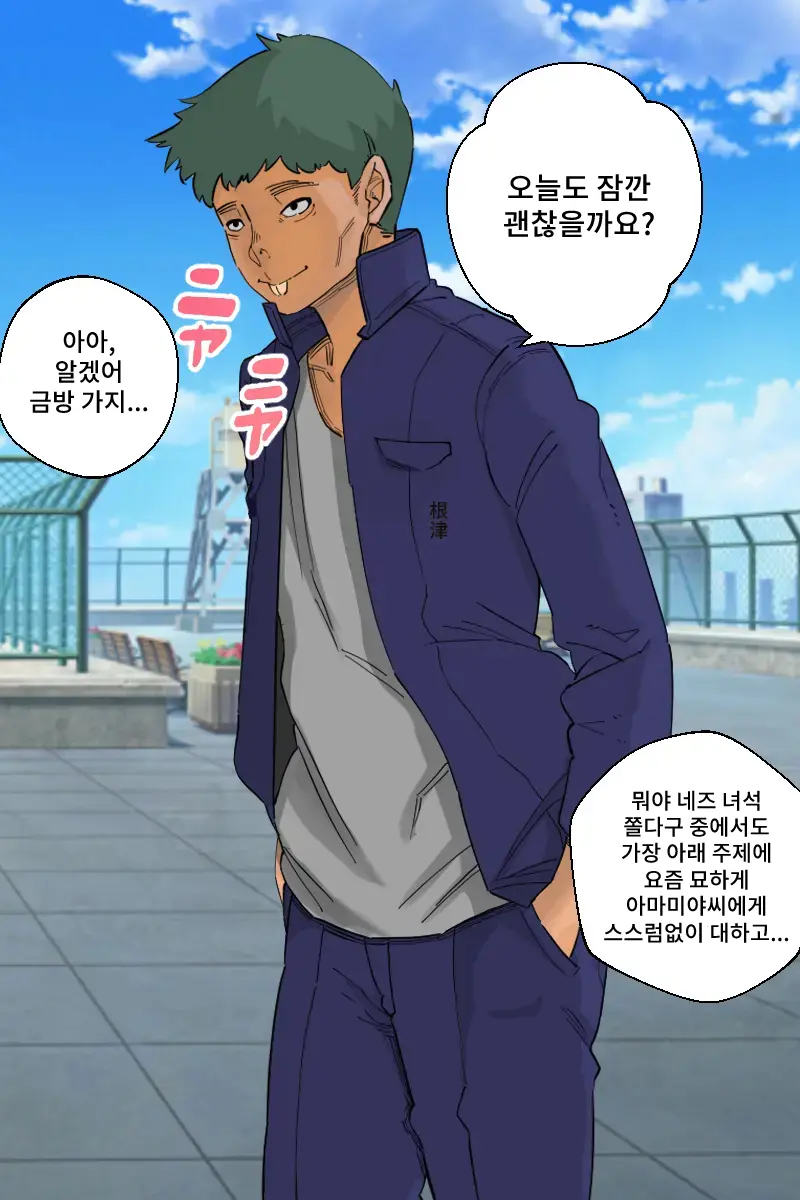 웹툰 이미지 5