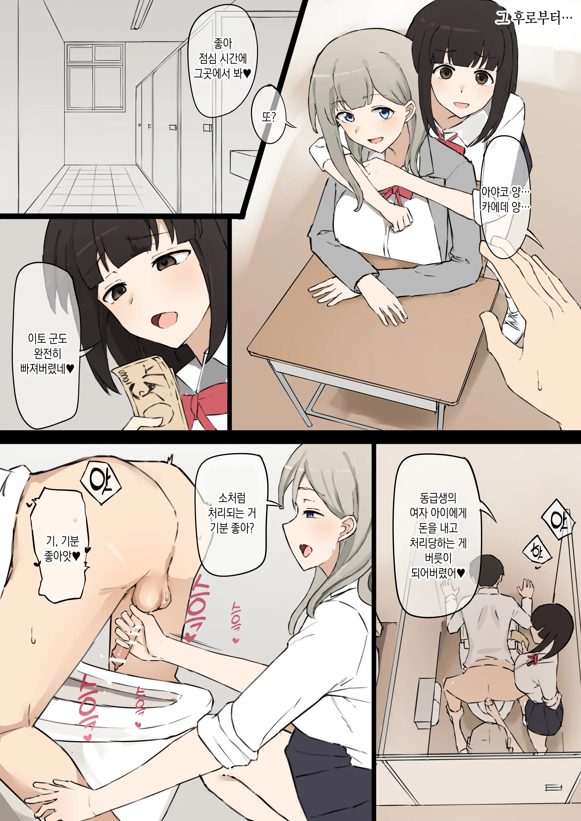 웹툰 이미지 17
