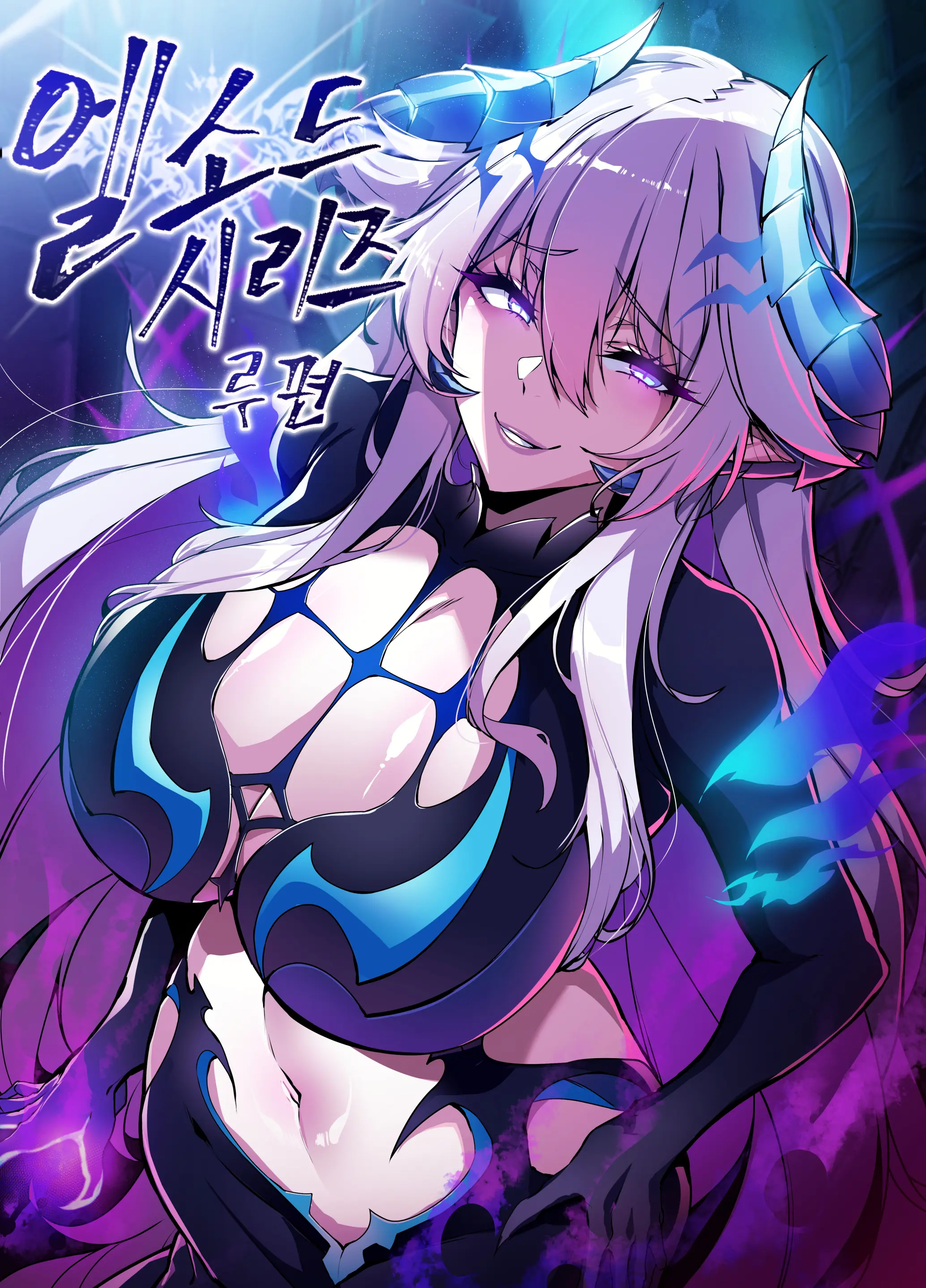 웹툰 이미지 282