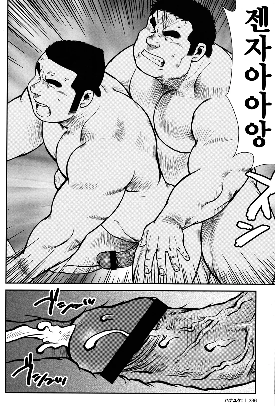 웹툰 이미지 231