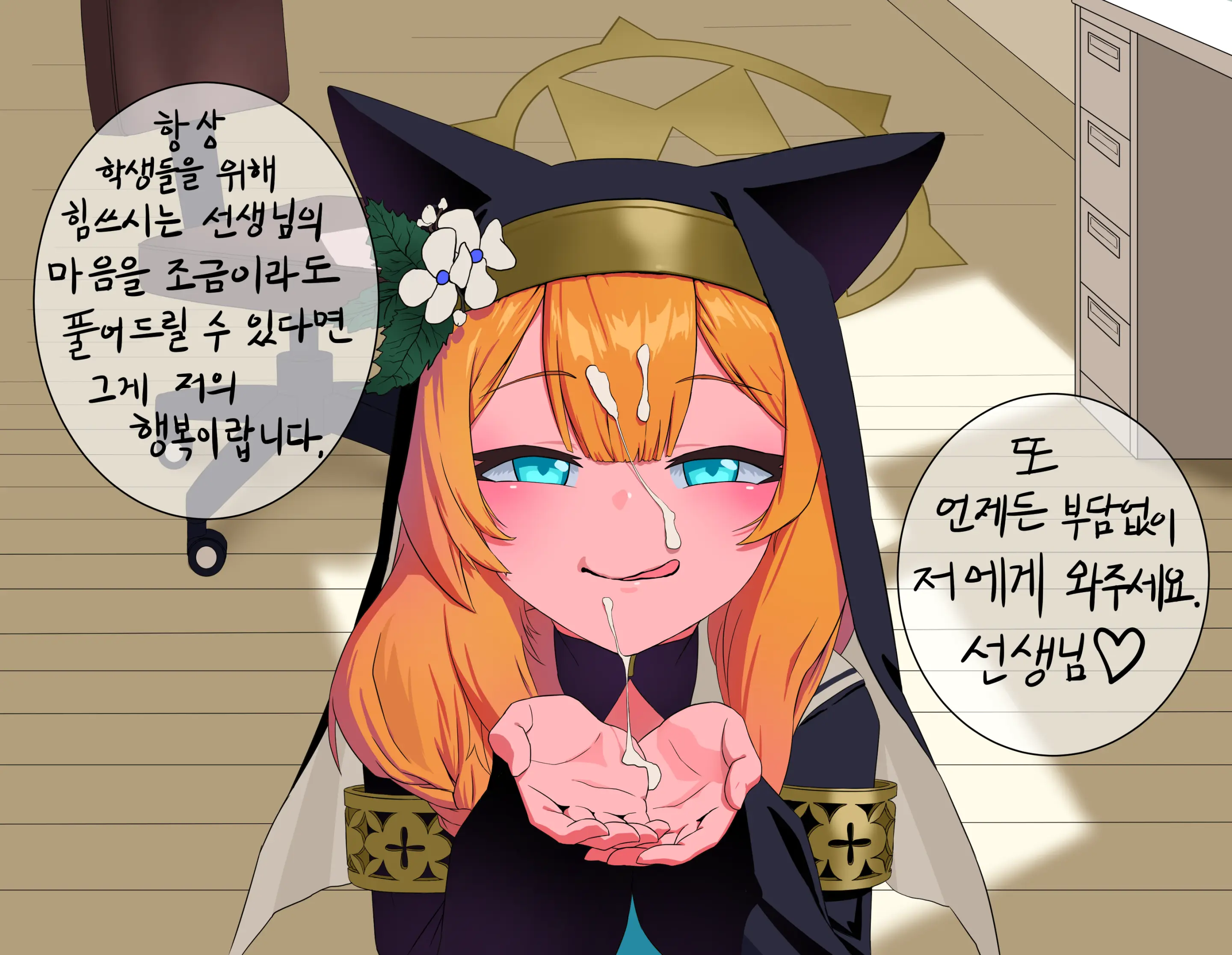 웹툰 이미지 9