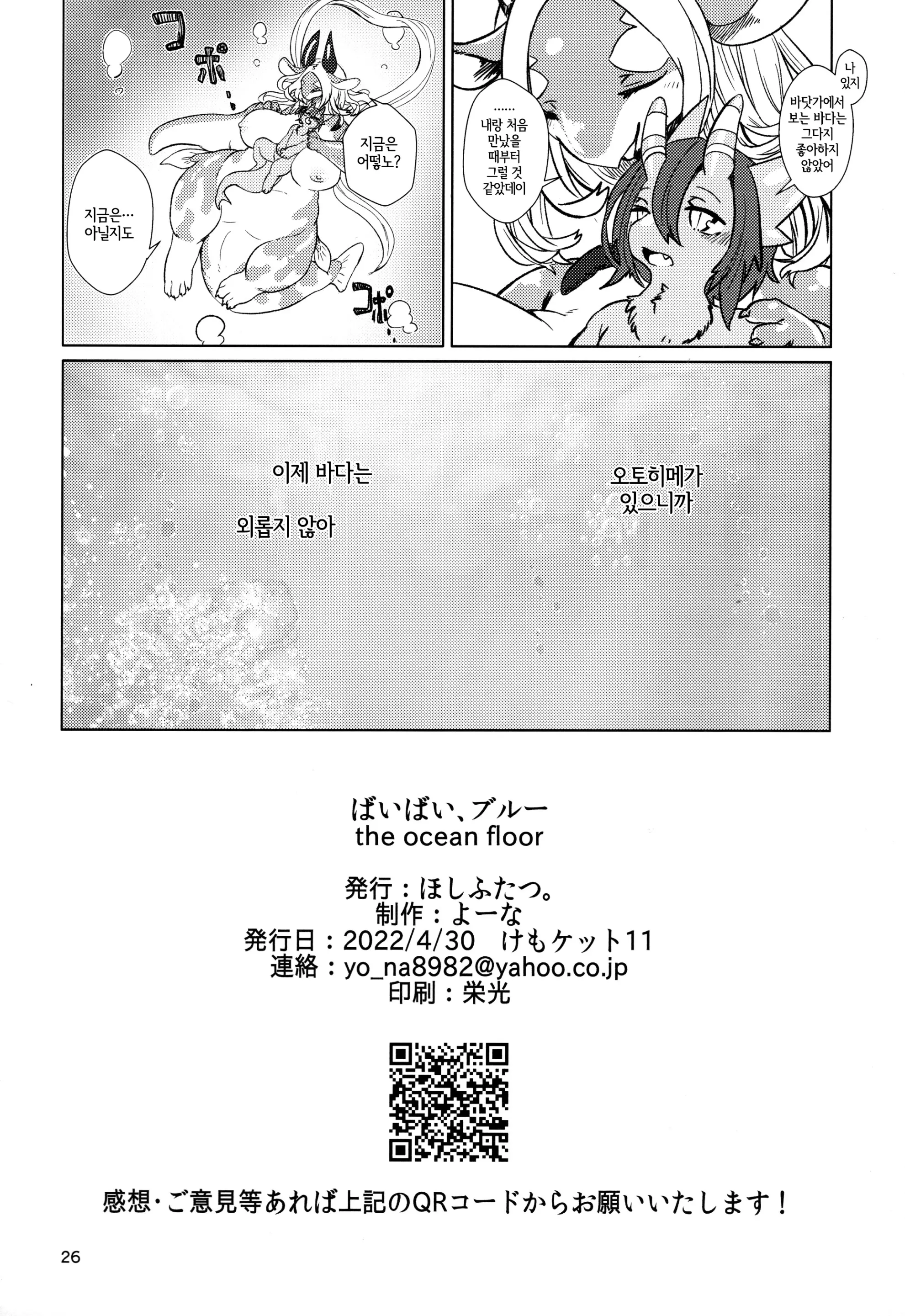 웹툰 이미지 25
