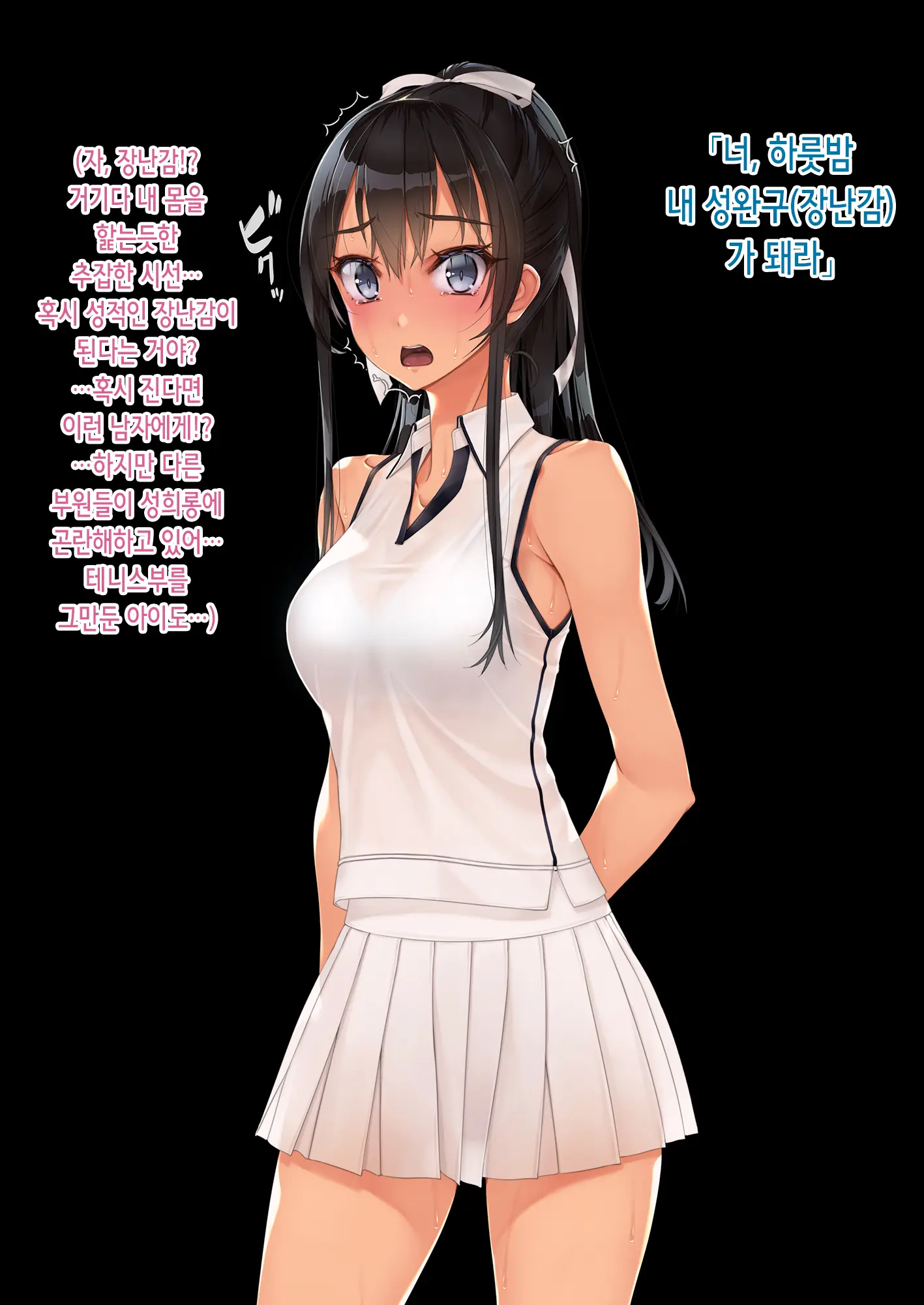 웹툰 이미지 5