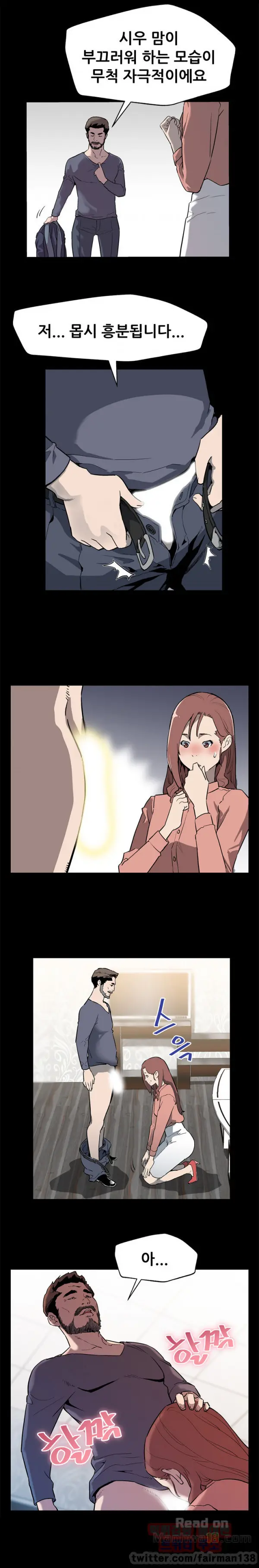 웹툰 이미지 331