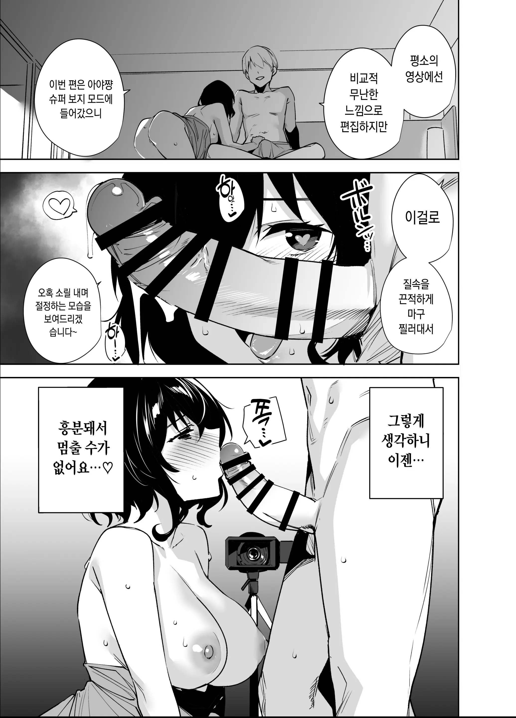 웹툰 이미지 10