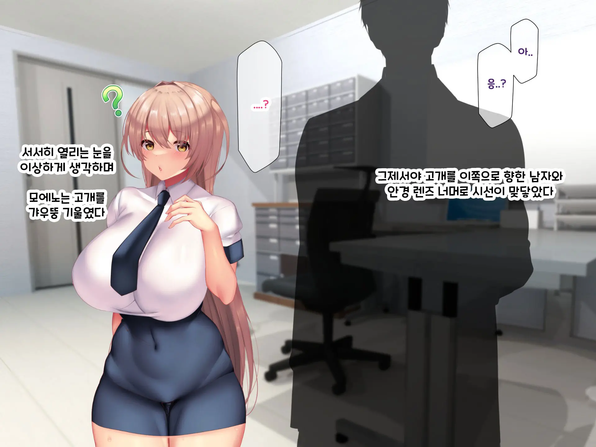 웹툰 이미지 69